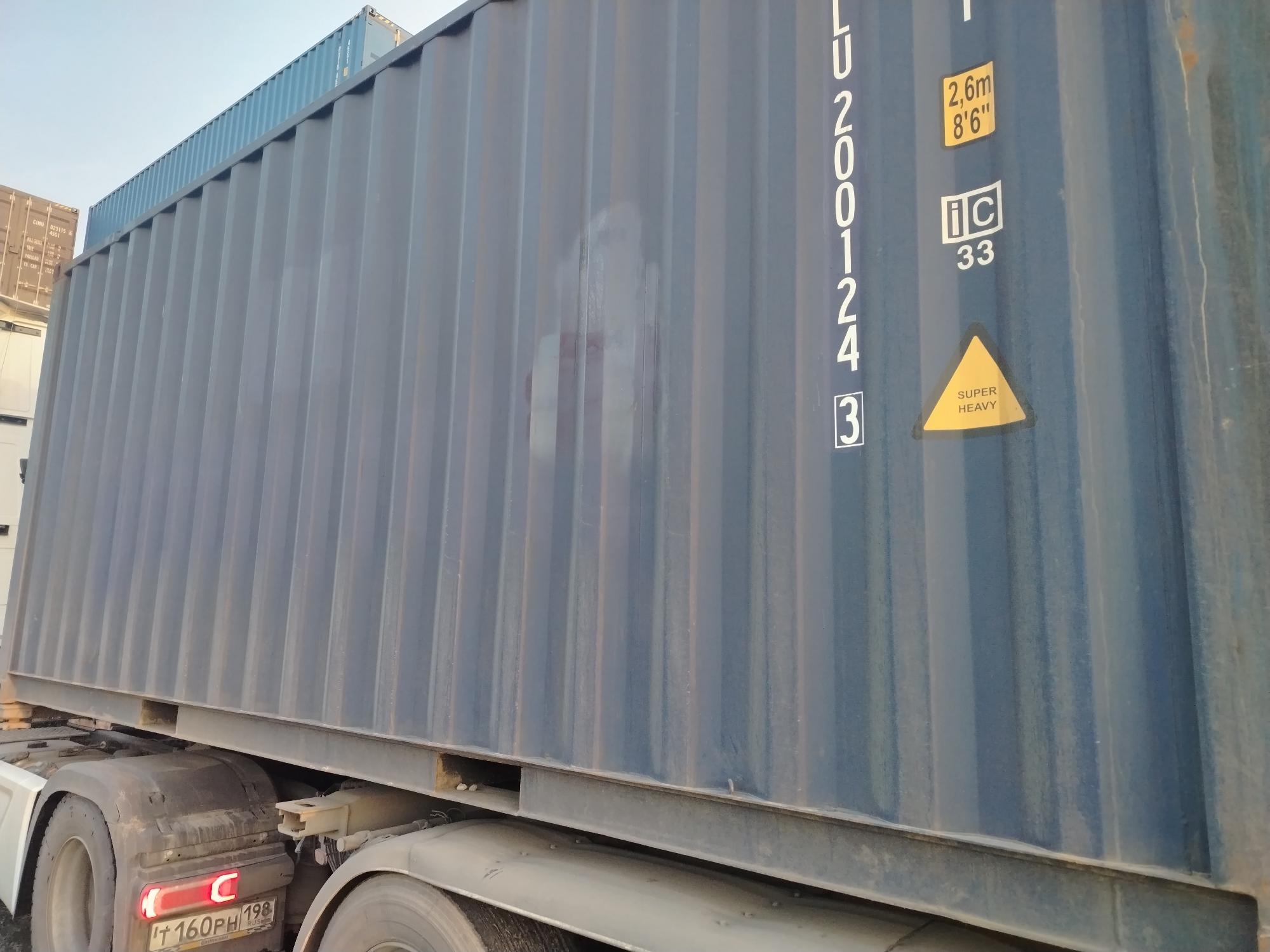 Морской контейнер JDLU2001243