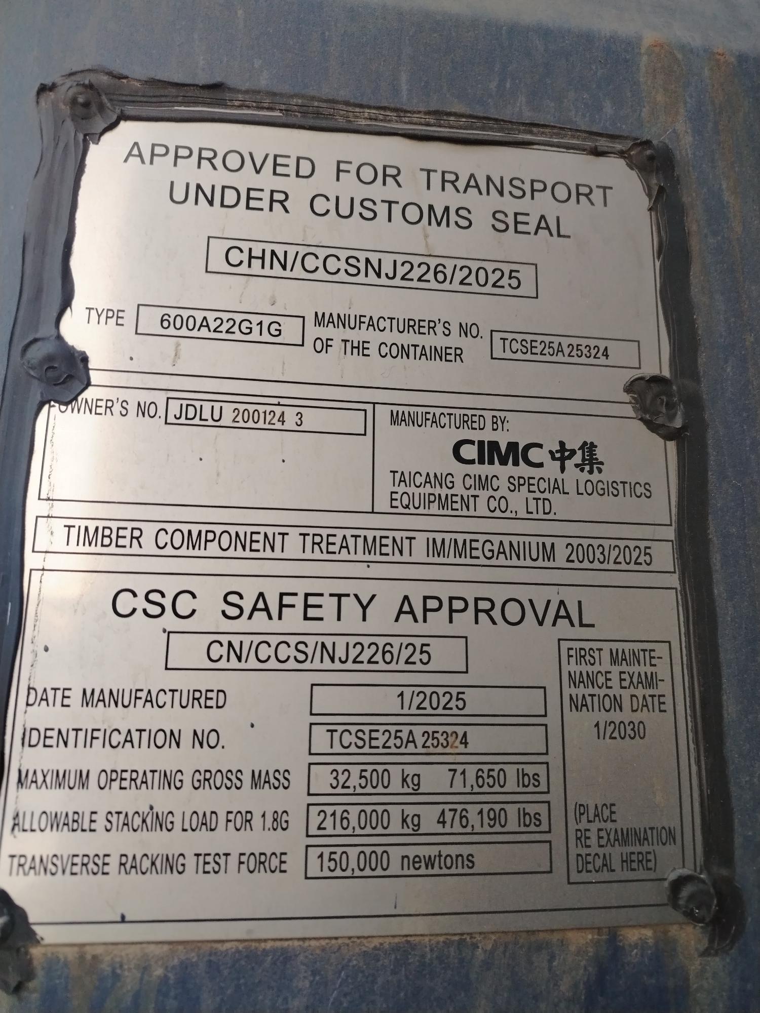 Морской контейнер JDLU2001243