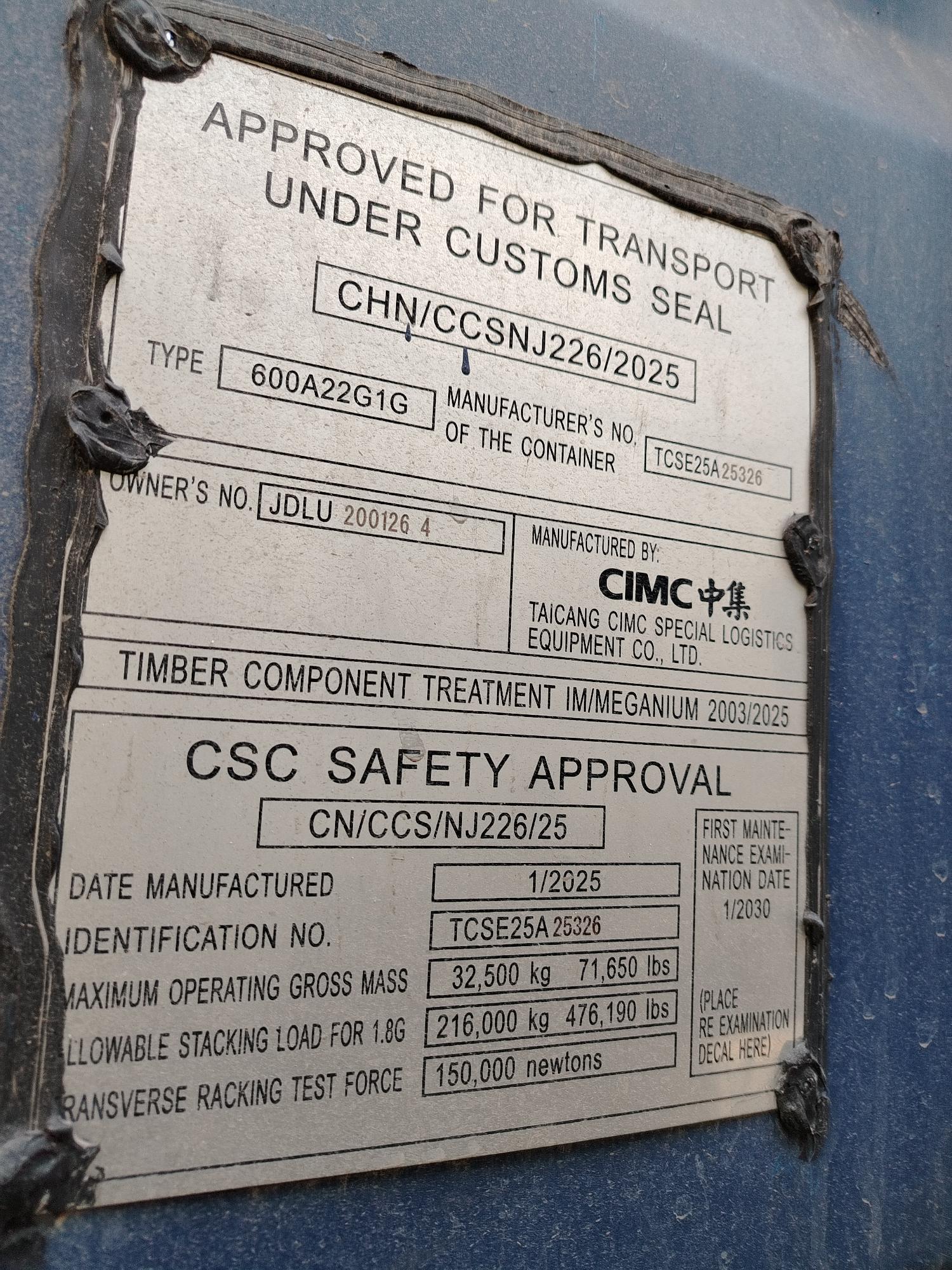 Морской контейнер JDLU2001264