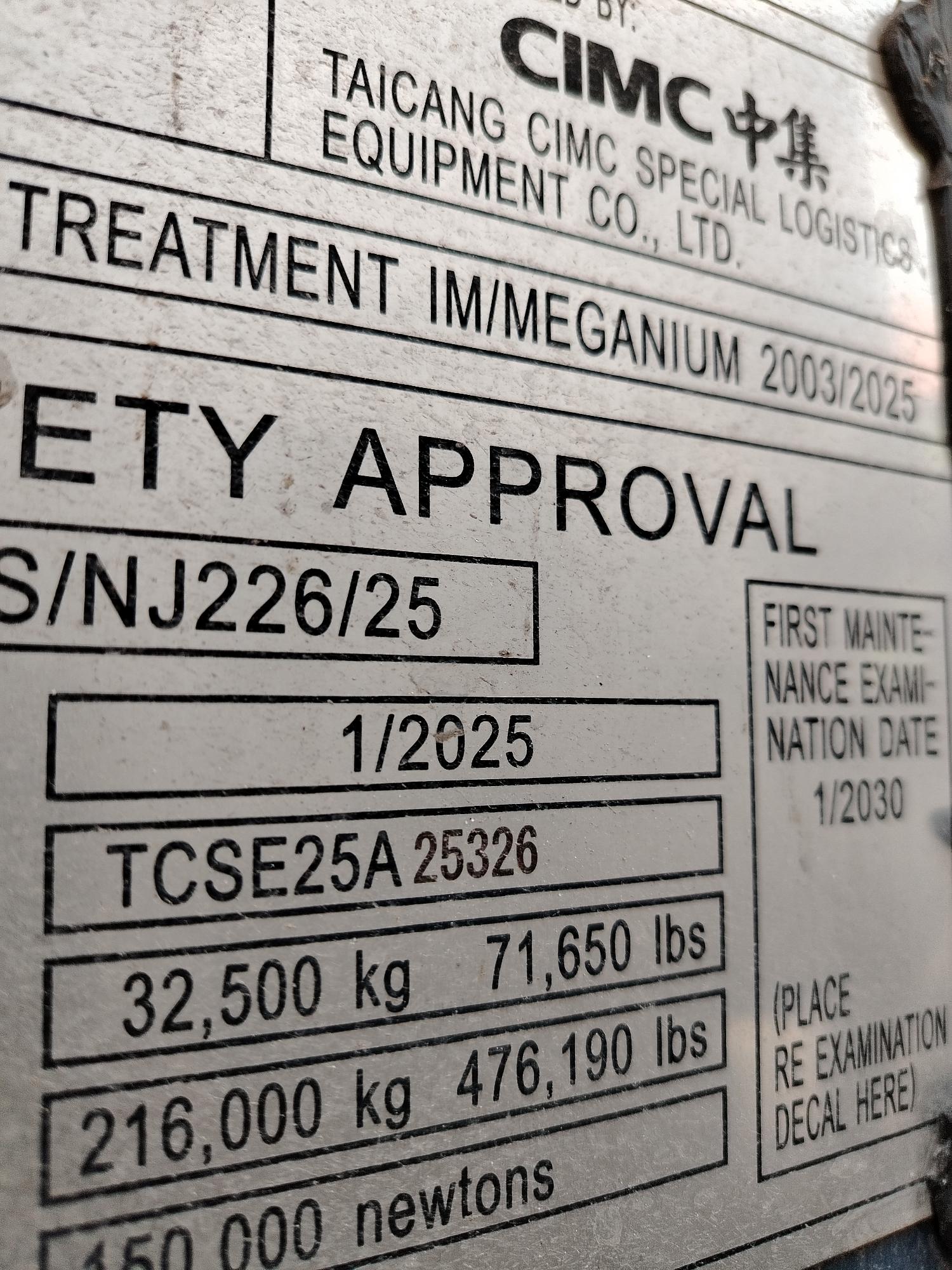 Морской контейнер JDLU2001264