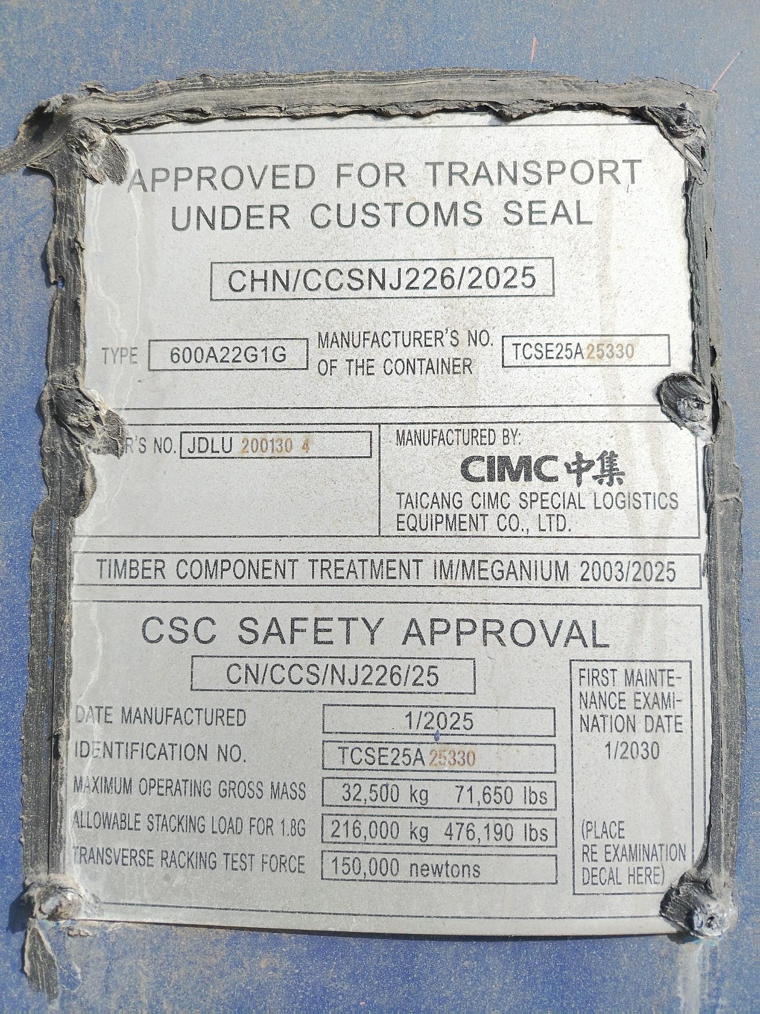 Морской контейнер JDLU2001304