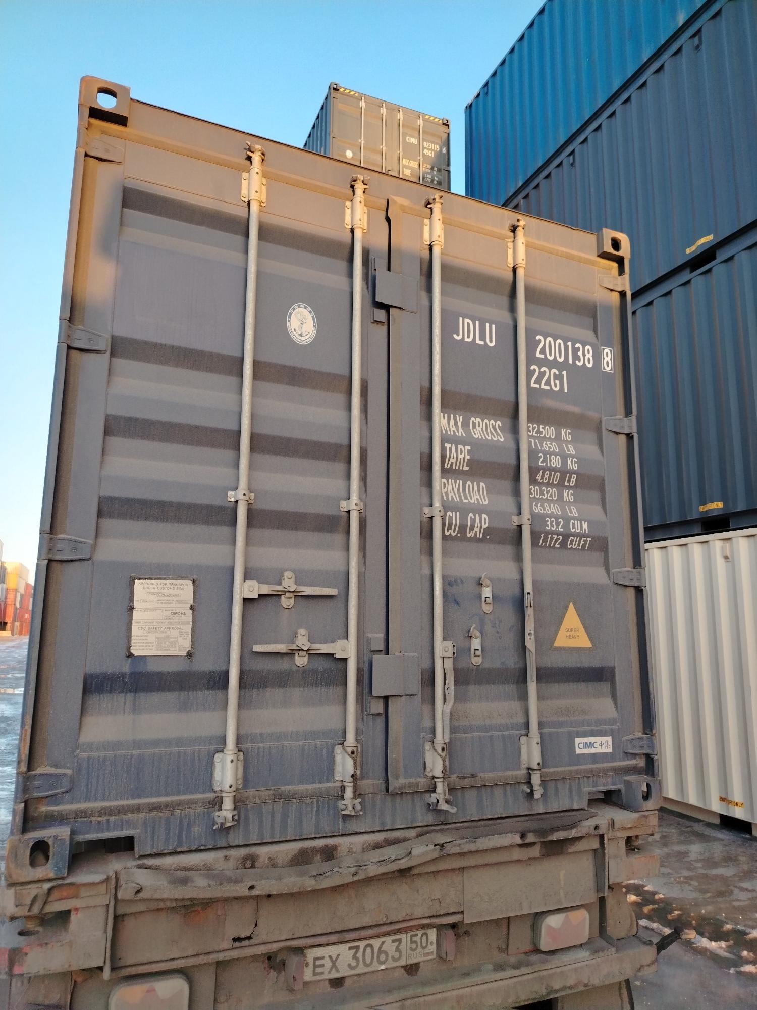 Морской контейнер JDLU2001388