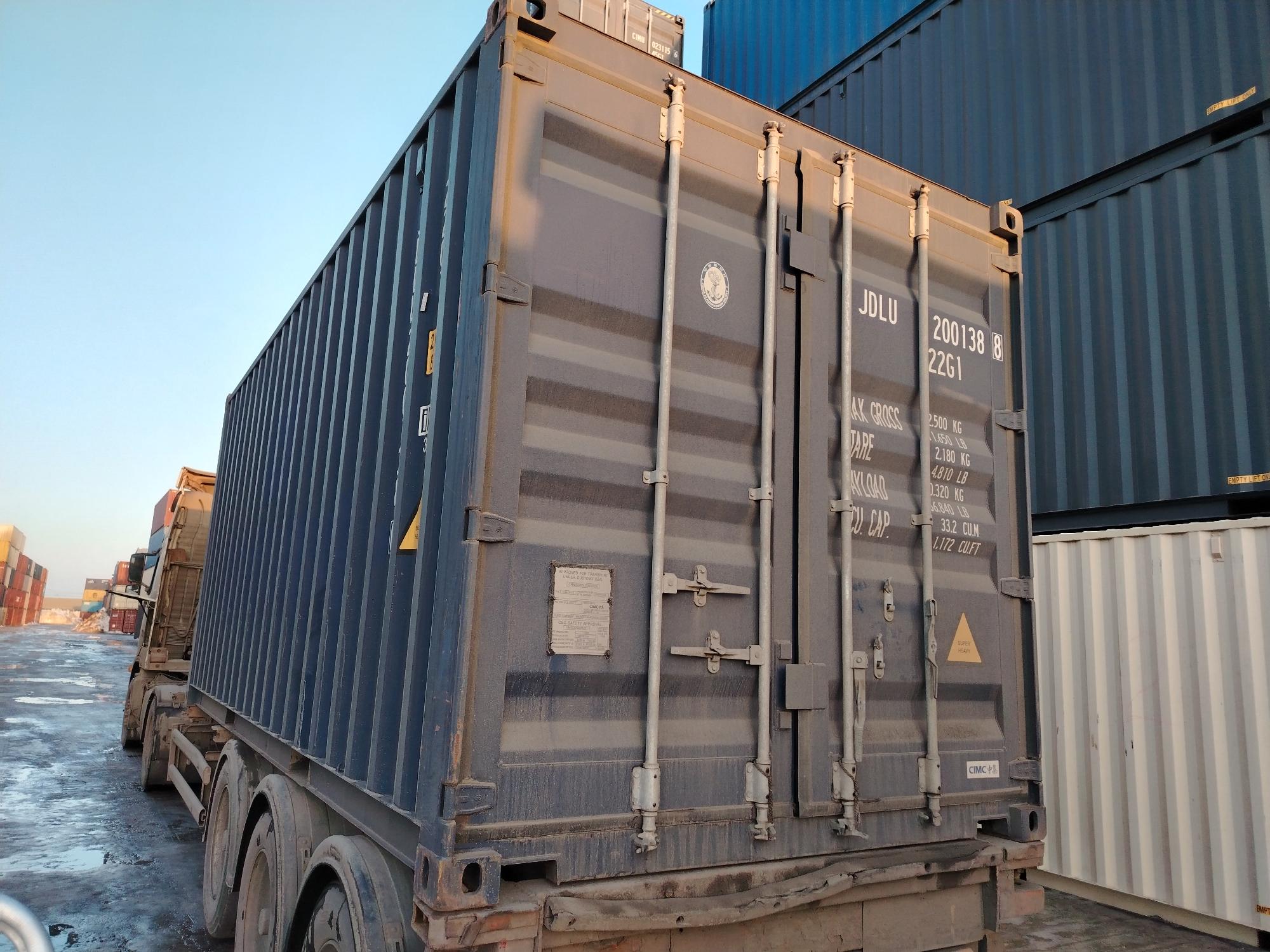 Морской контейнер JDLU2001388