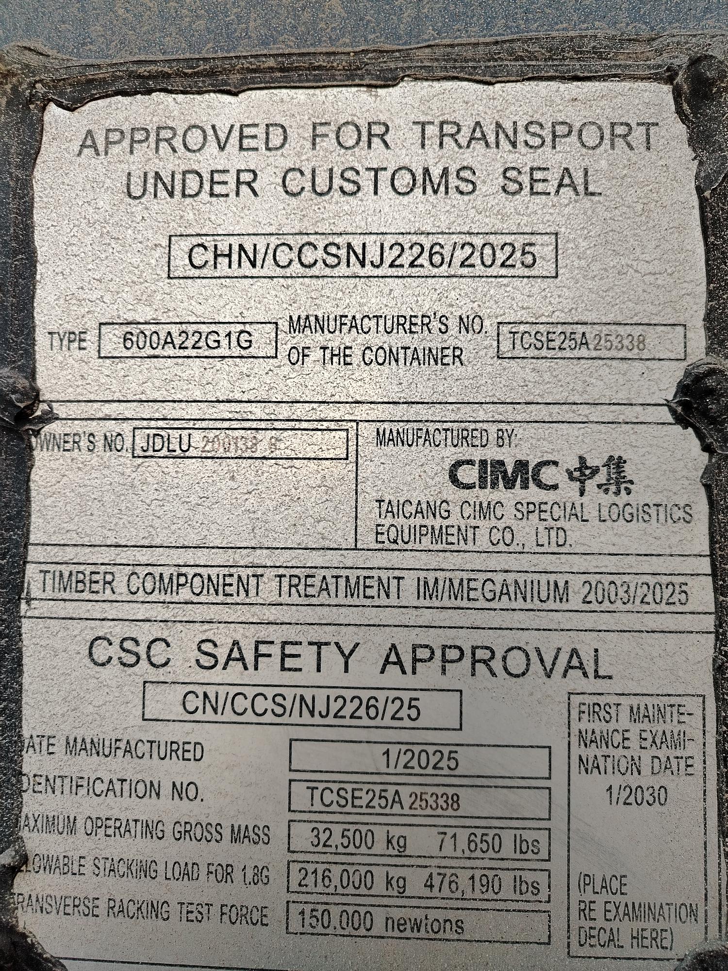 Морской контейнер JDLU2001388