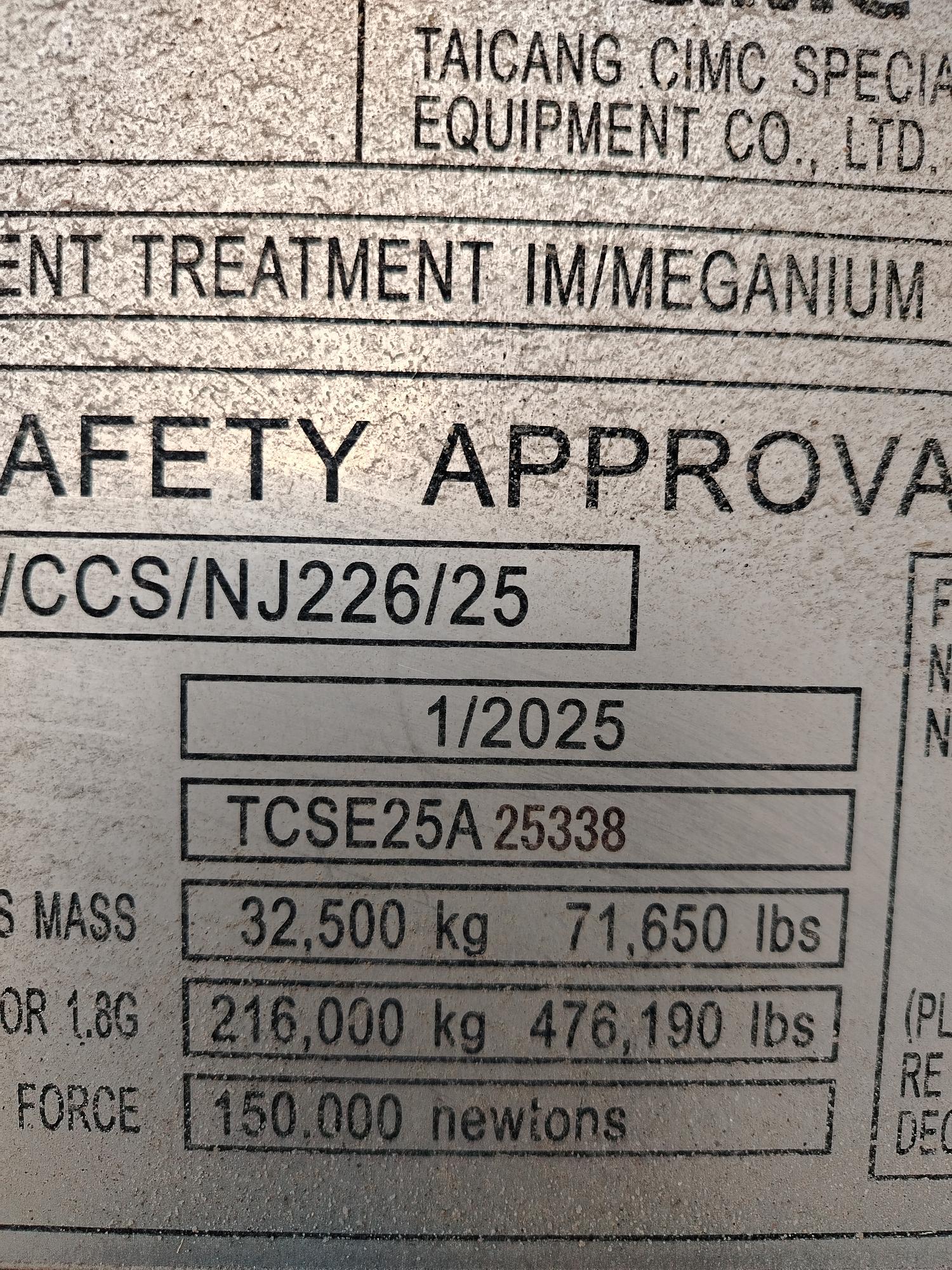 Морской контейнер JDLU2001388