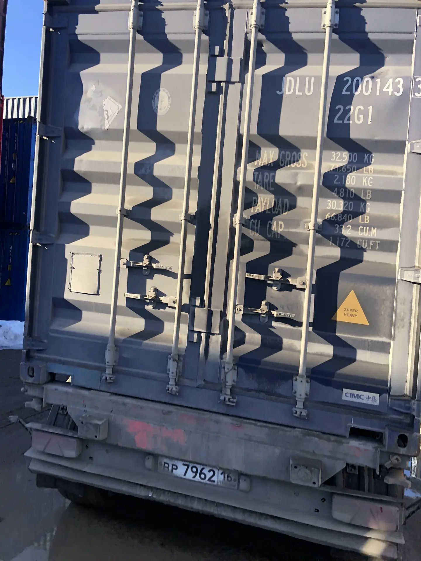 Морской контейнер JDLU2001433