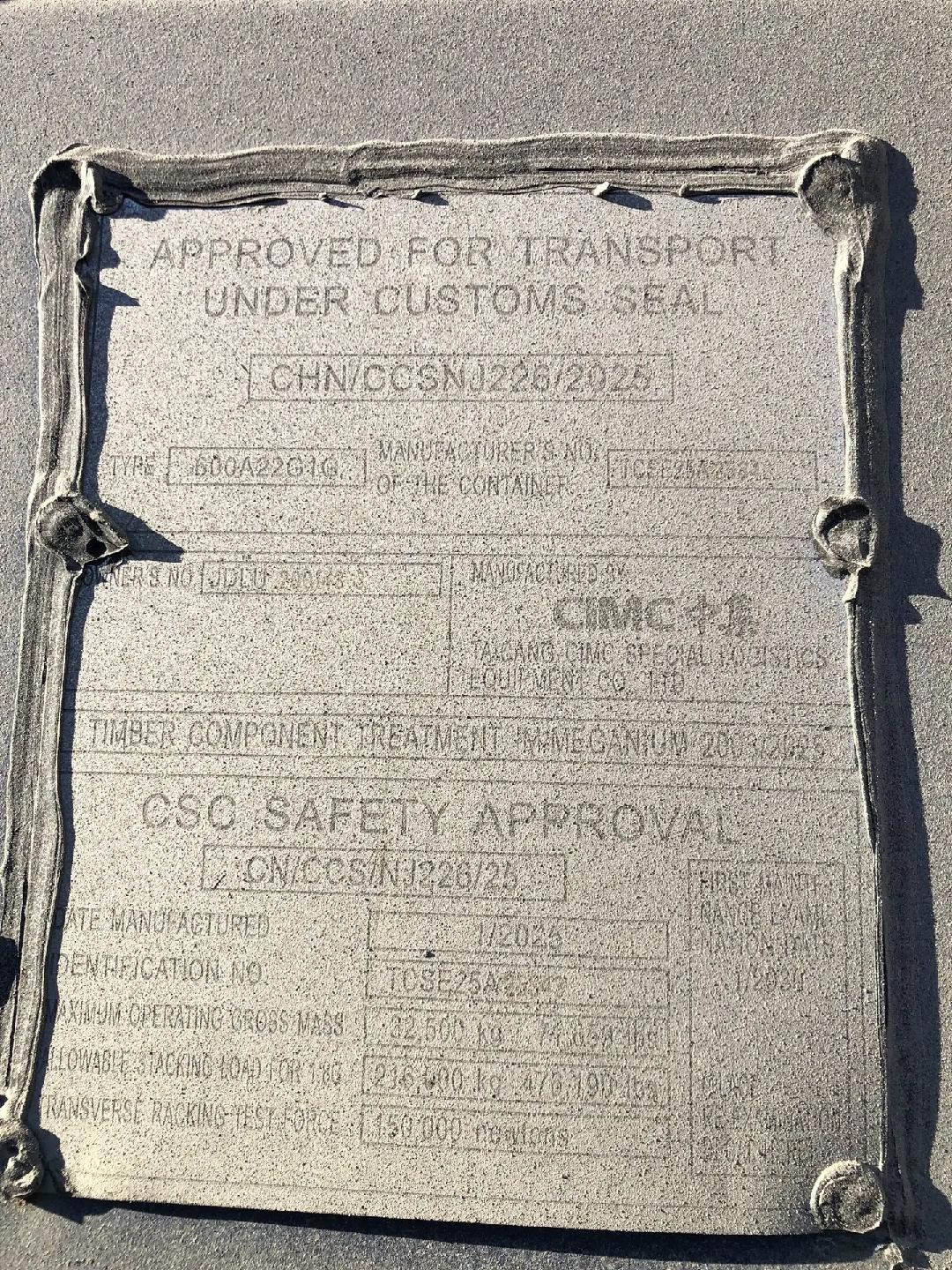 Морской контейнер JDLU2001433