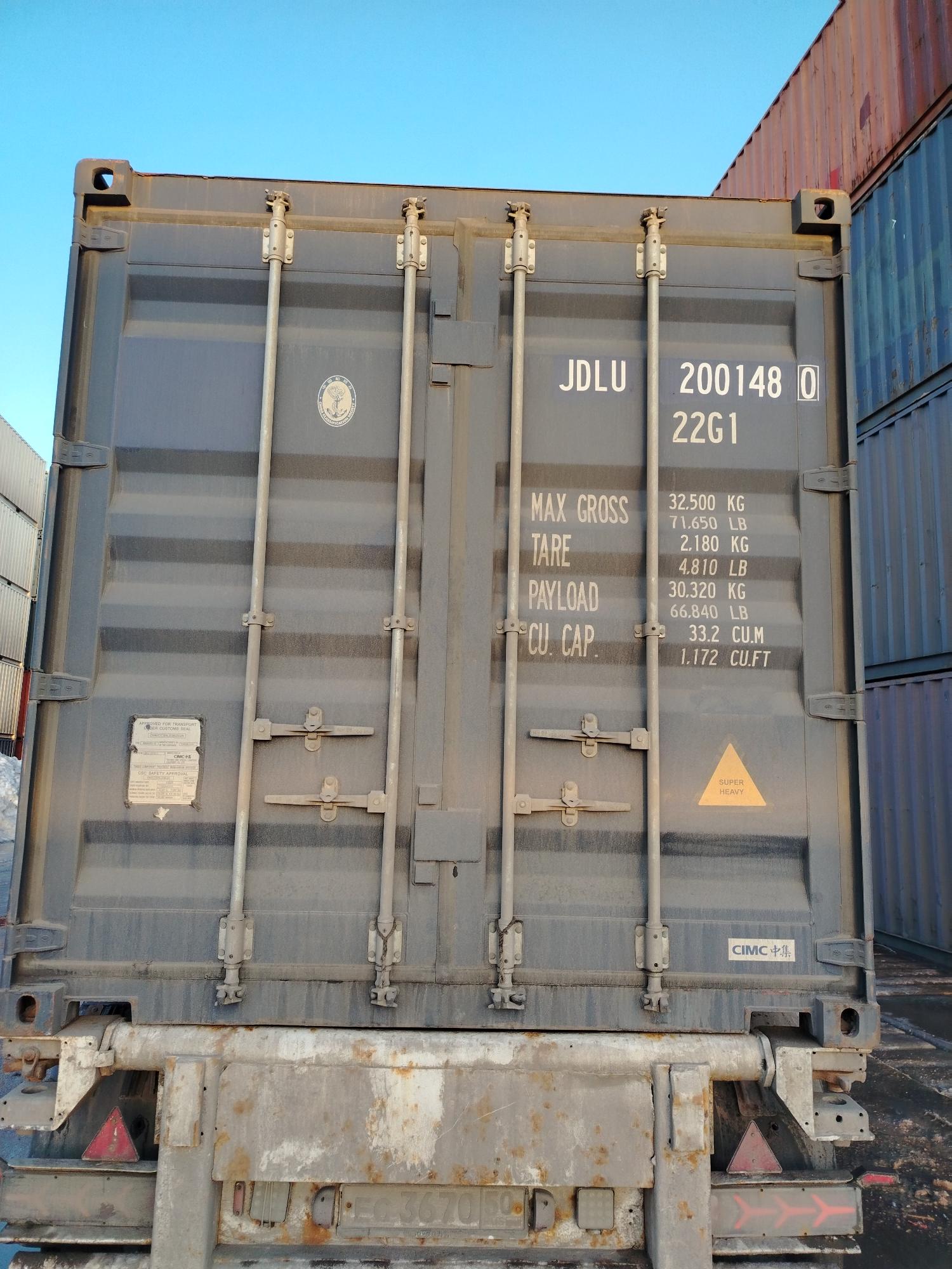 Морской контейнер JDLU2001480