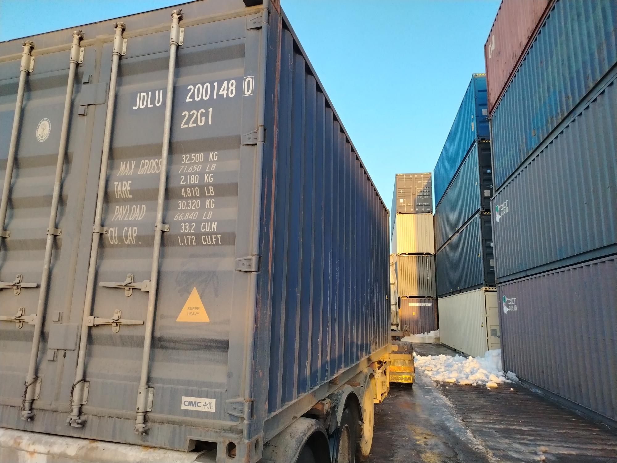 Морской контейнер JDLU2001480