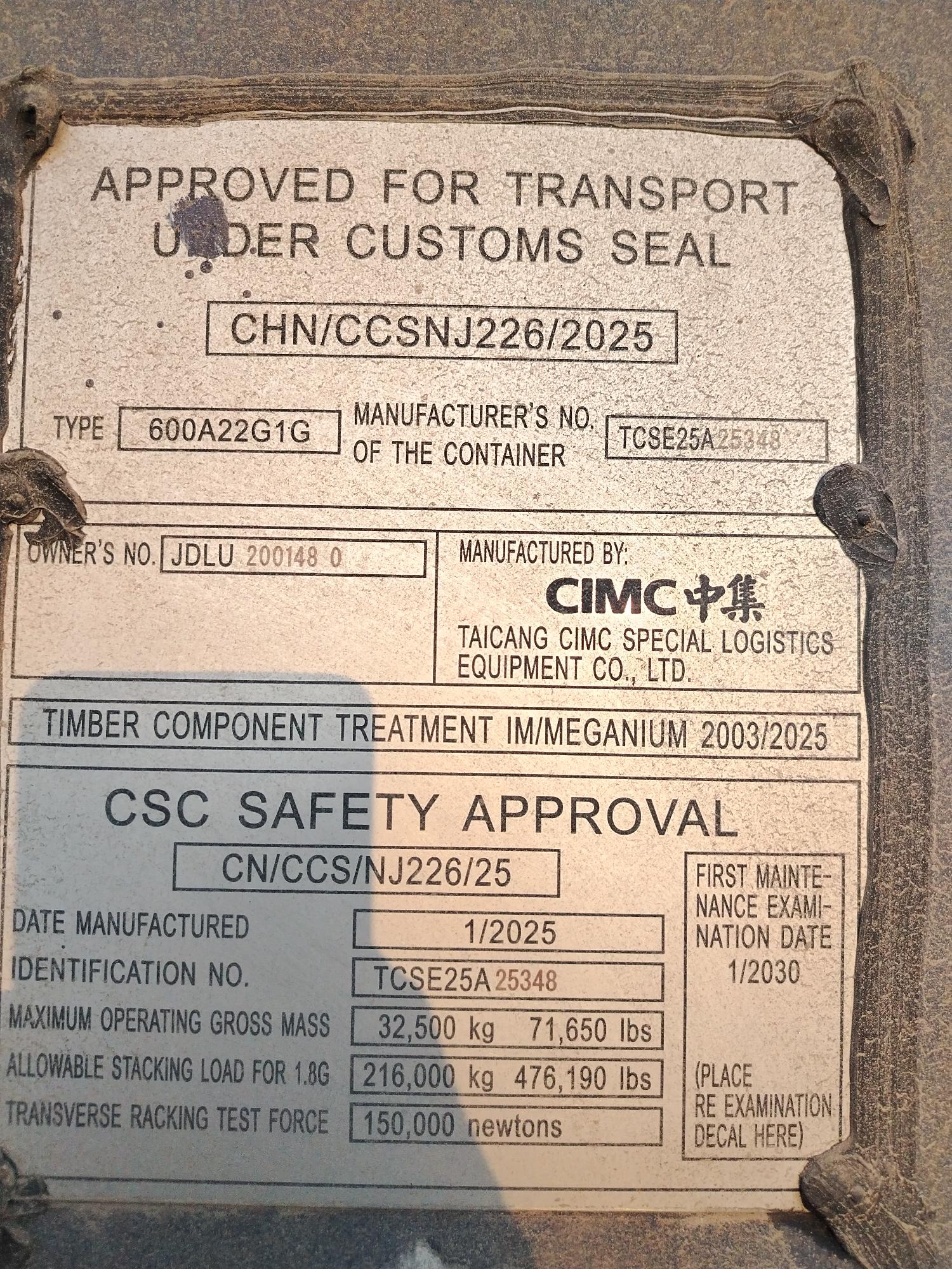 Морской контейнер JDLU2001480