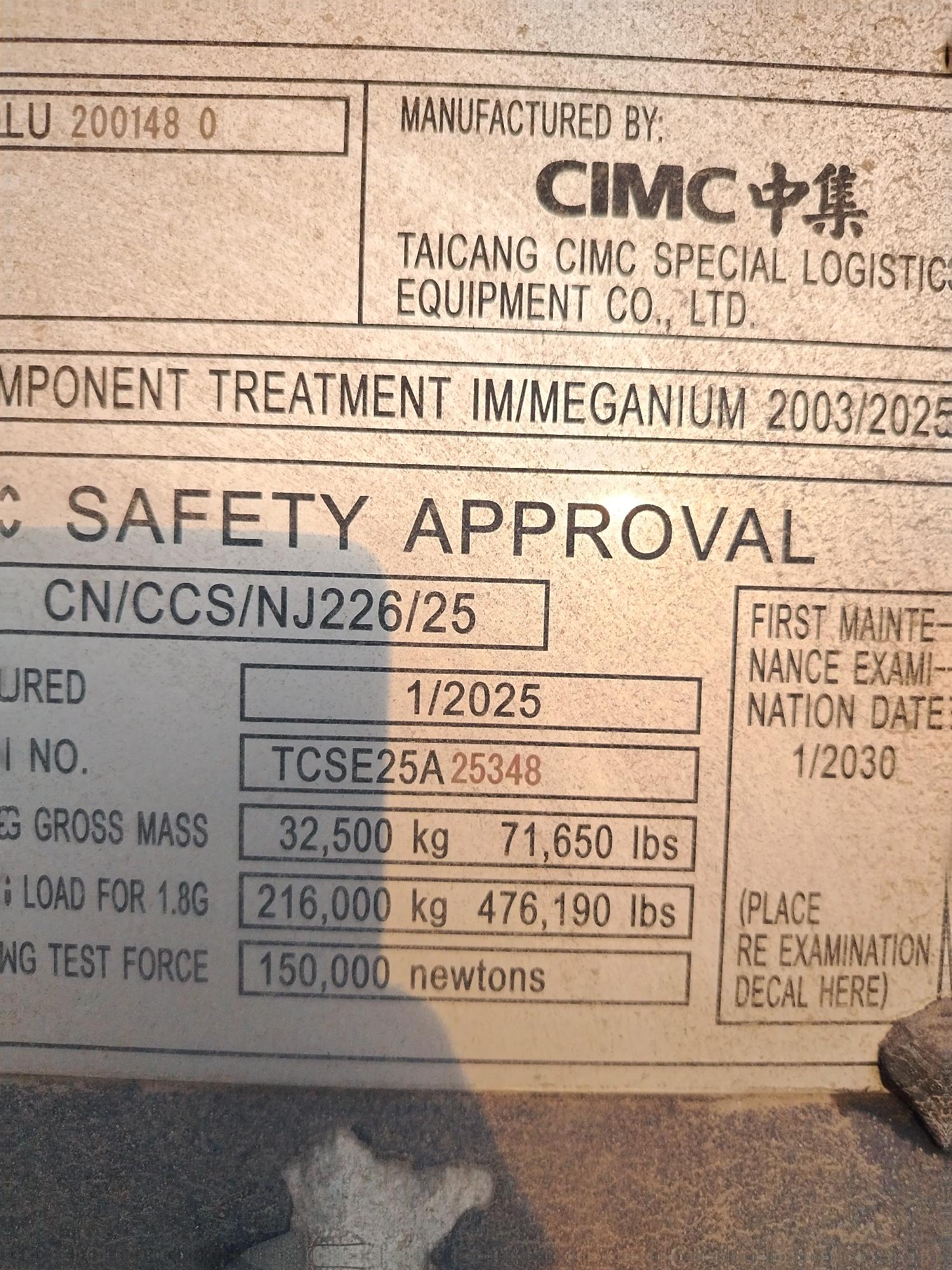 Морской контейнер JDLU2001480