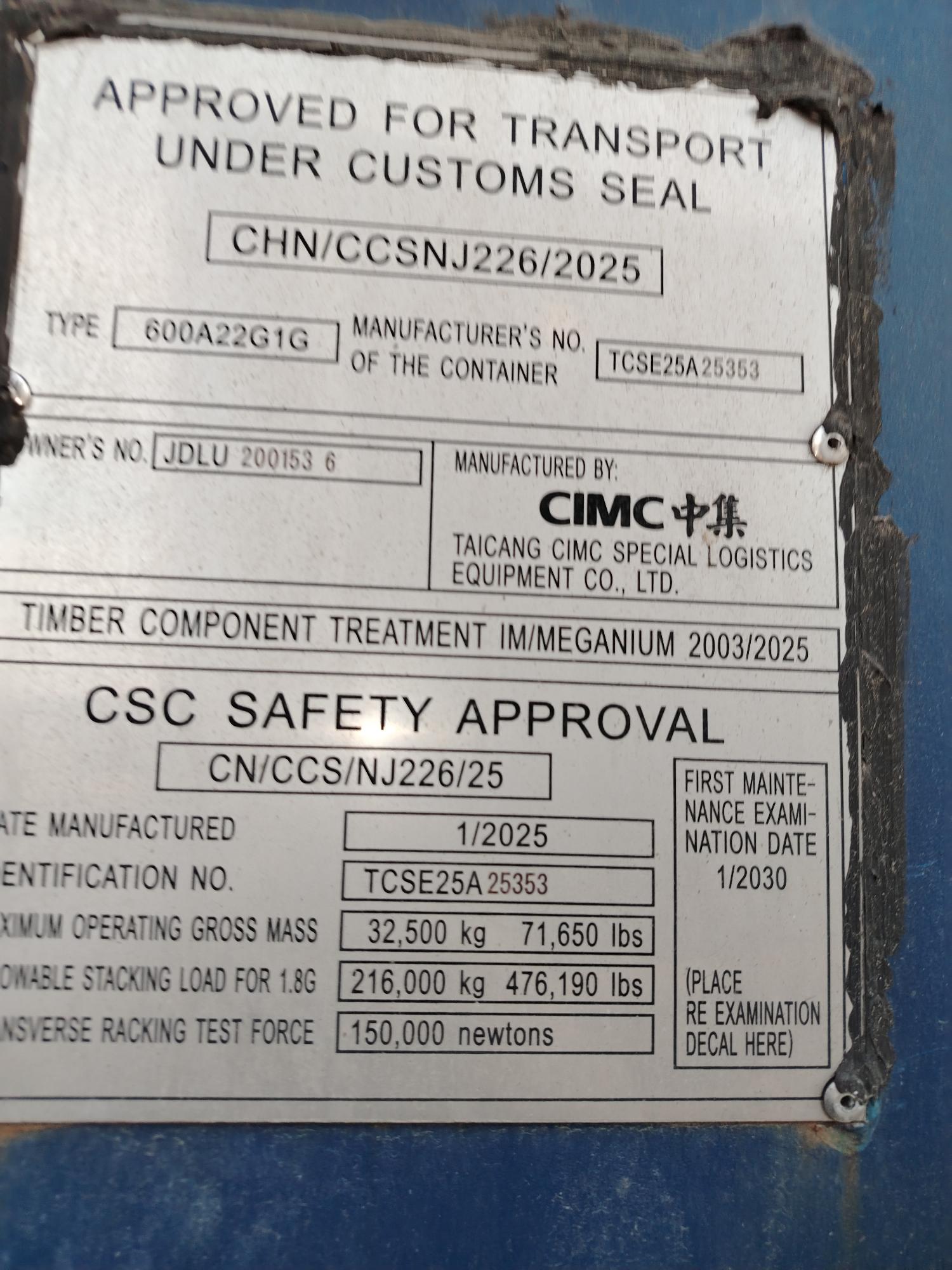 Морской контейнер JDLU2001536