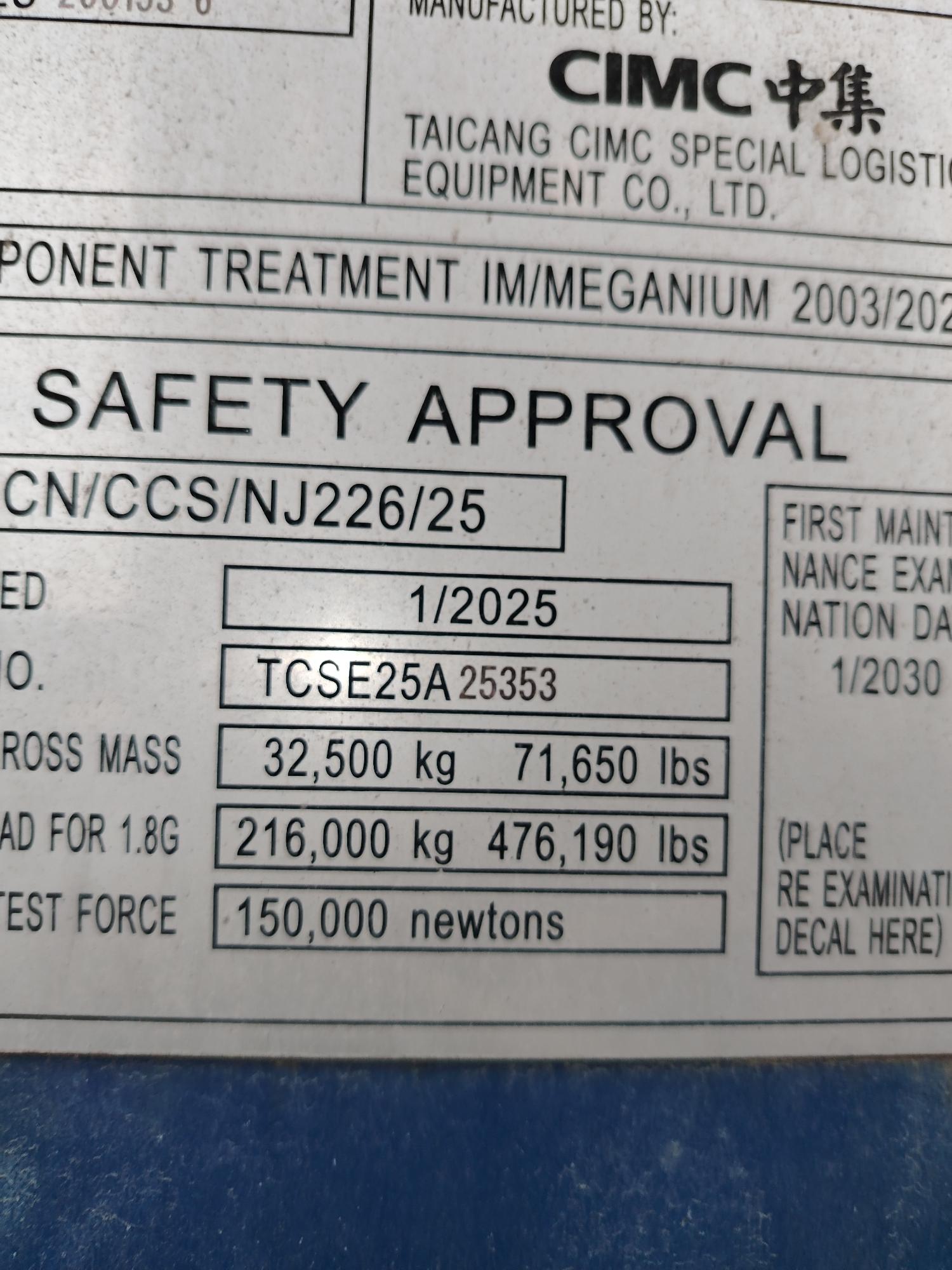 Морской контейнер JDLU2001536