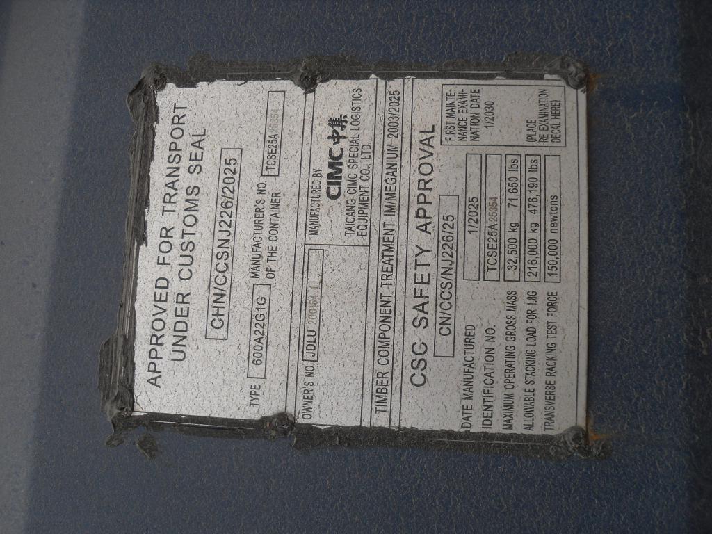 Морской контейнер JDLU2001541