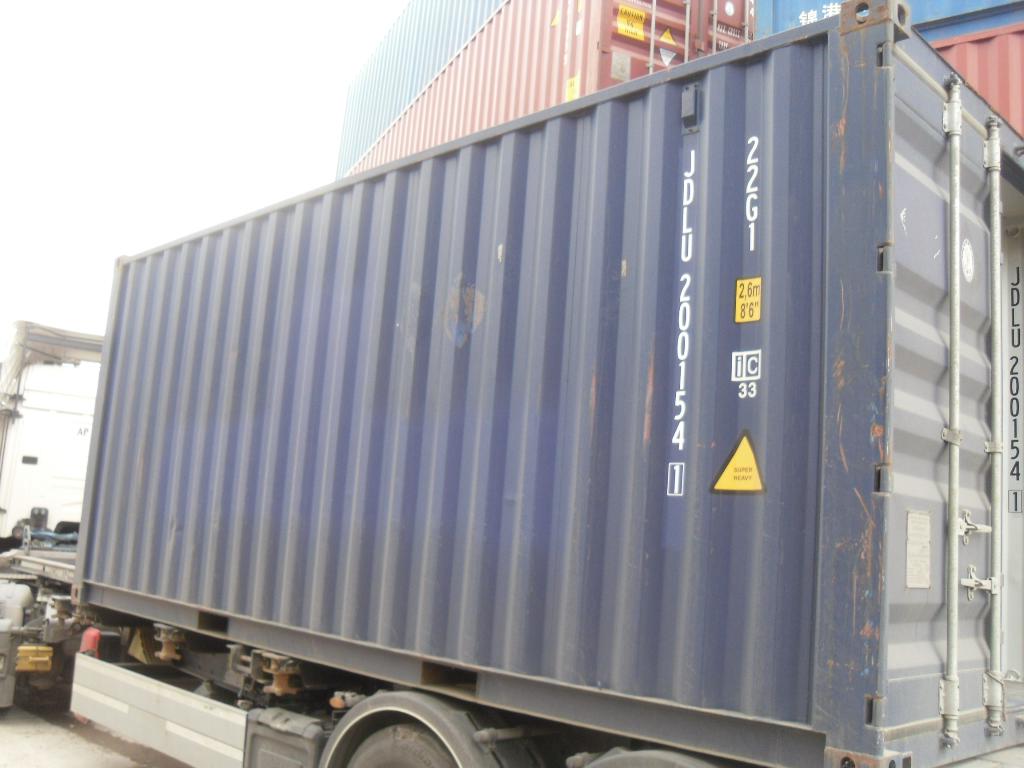Морской контейнер JDLU2001541