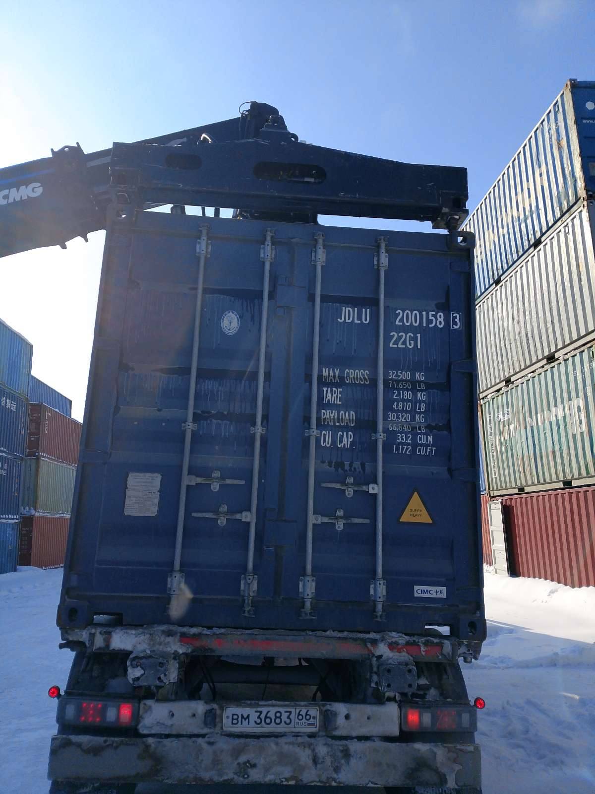 Морской контейнер JDLU2001583
