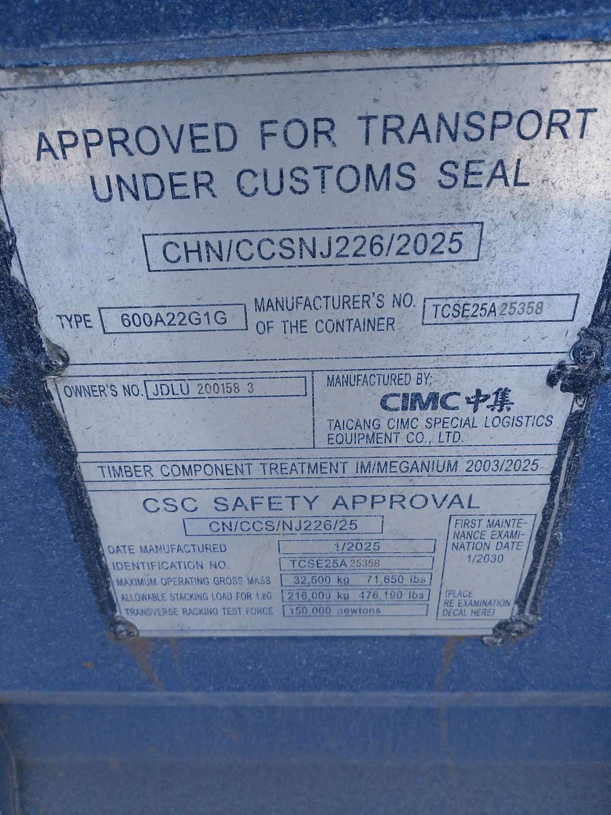 Морской контейнер JDLU2001583