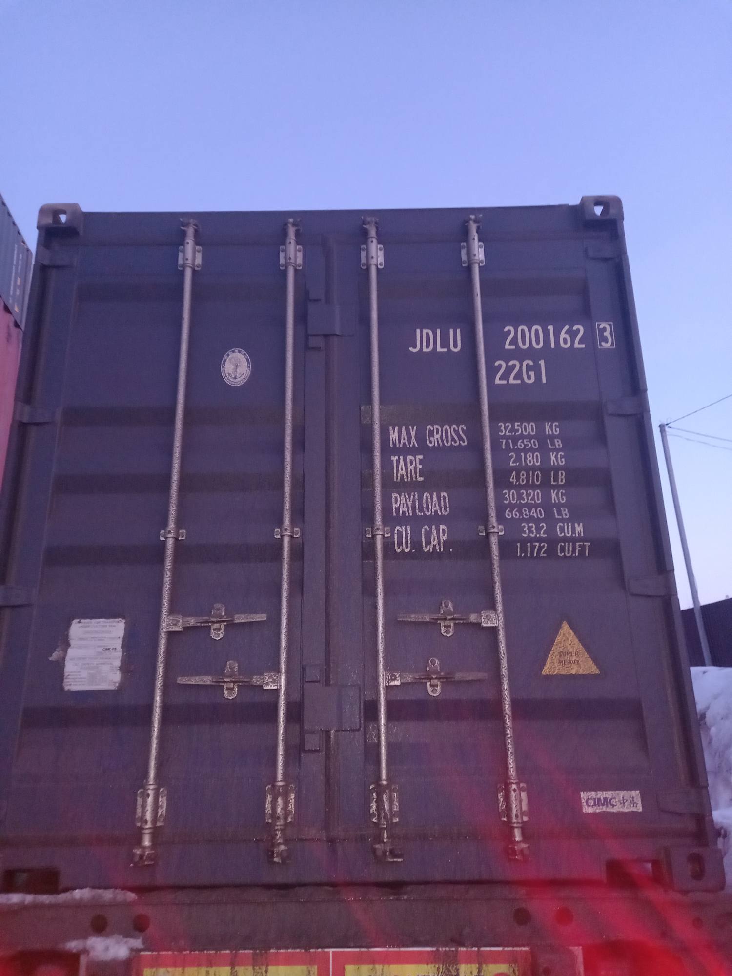 Морской контейнер JDLU2001623