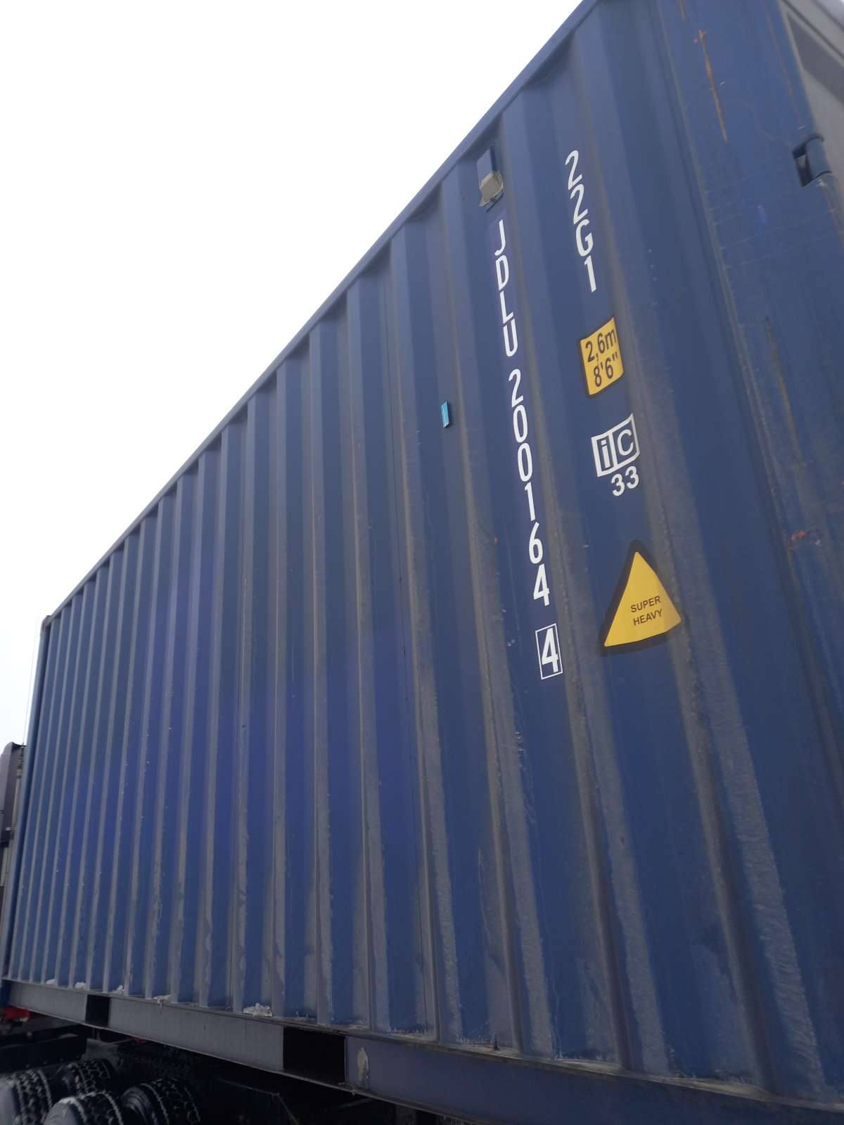 Морской контейнер JDLU2001644