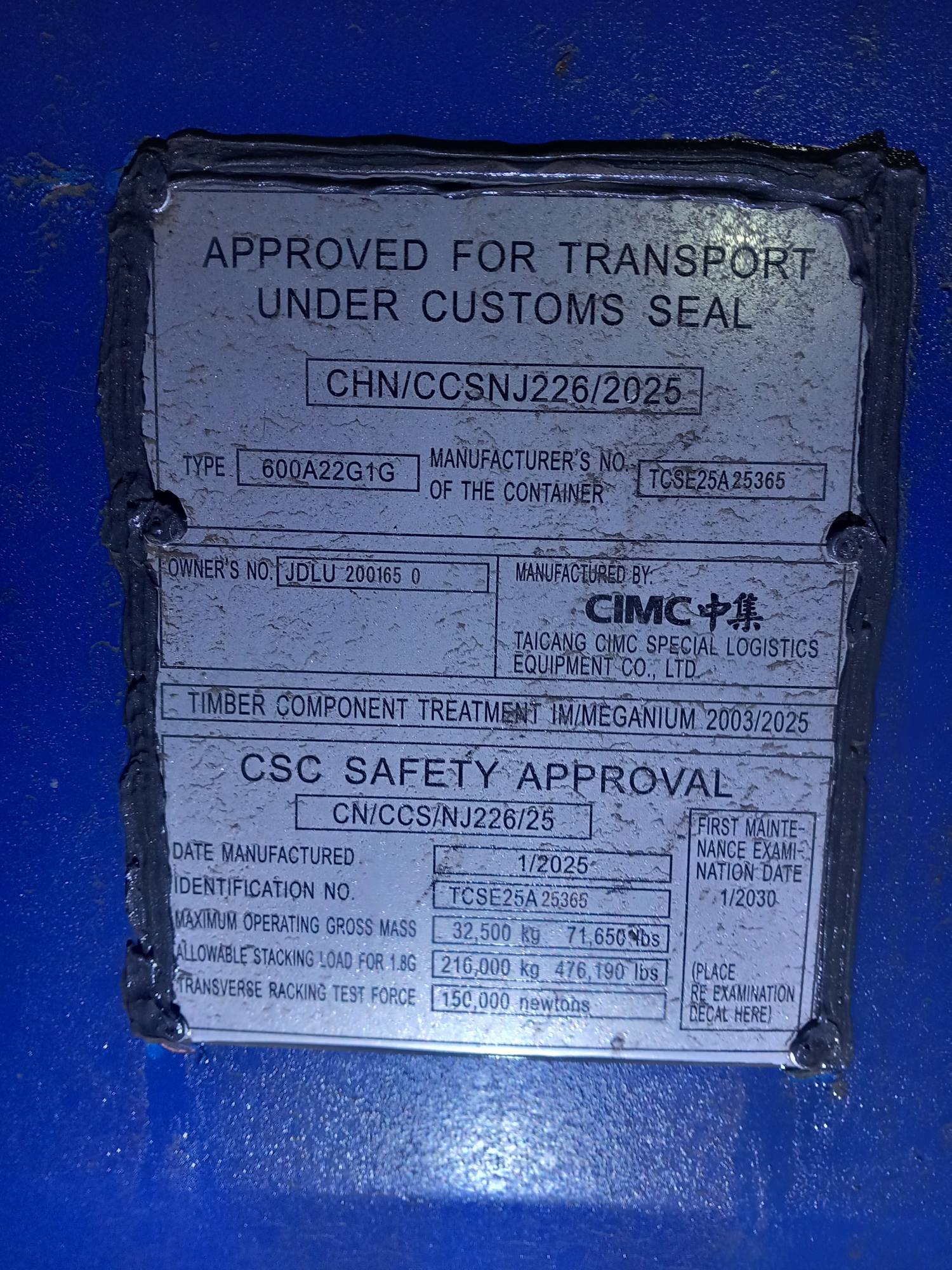 Морской контейнер JDLU2001650