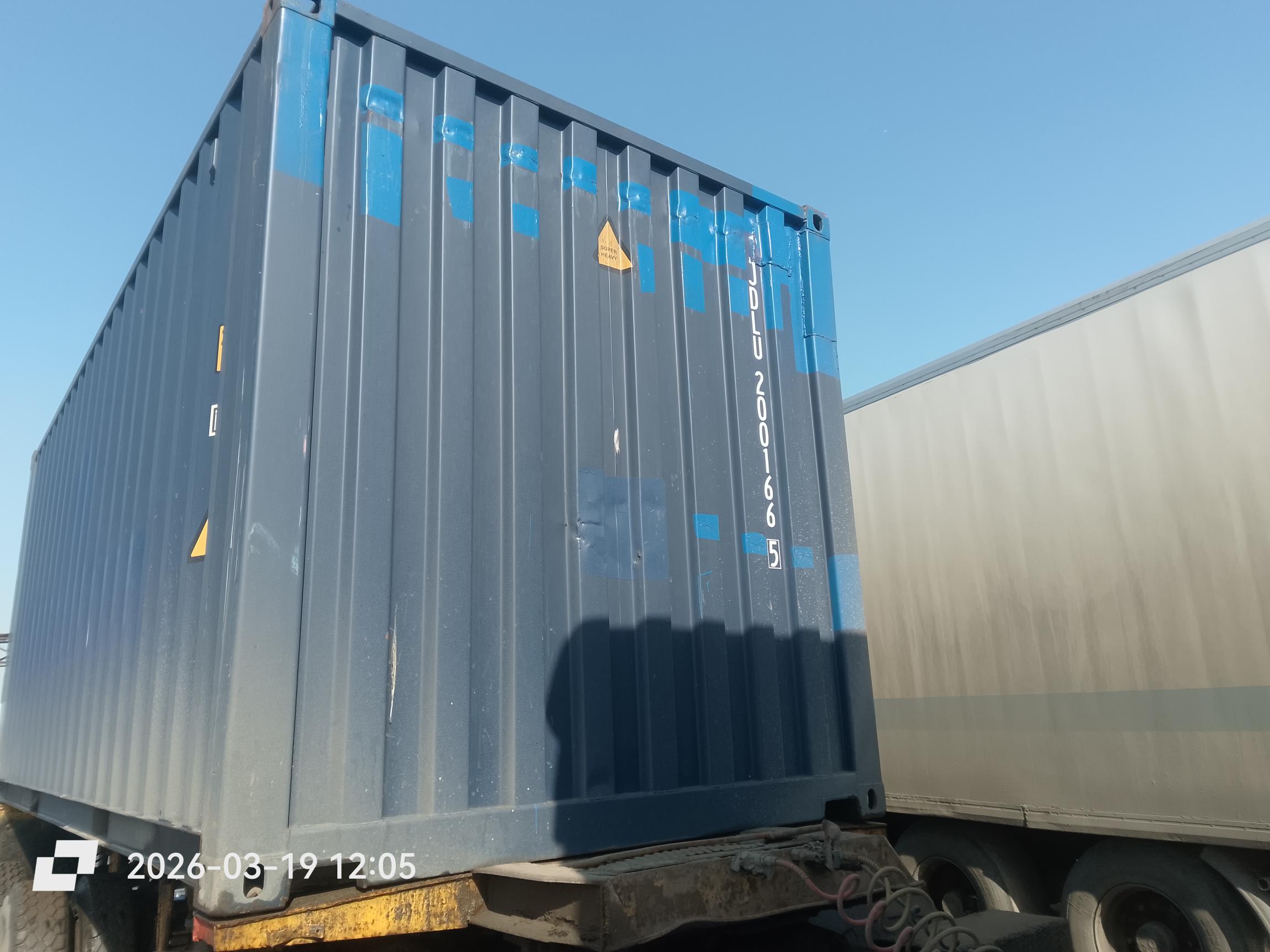 Морской контейнер JDLU2001665