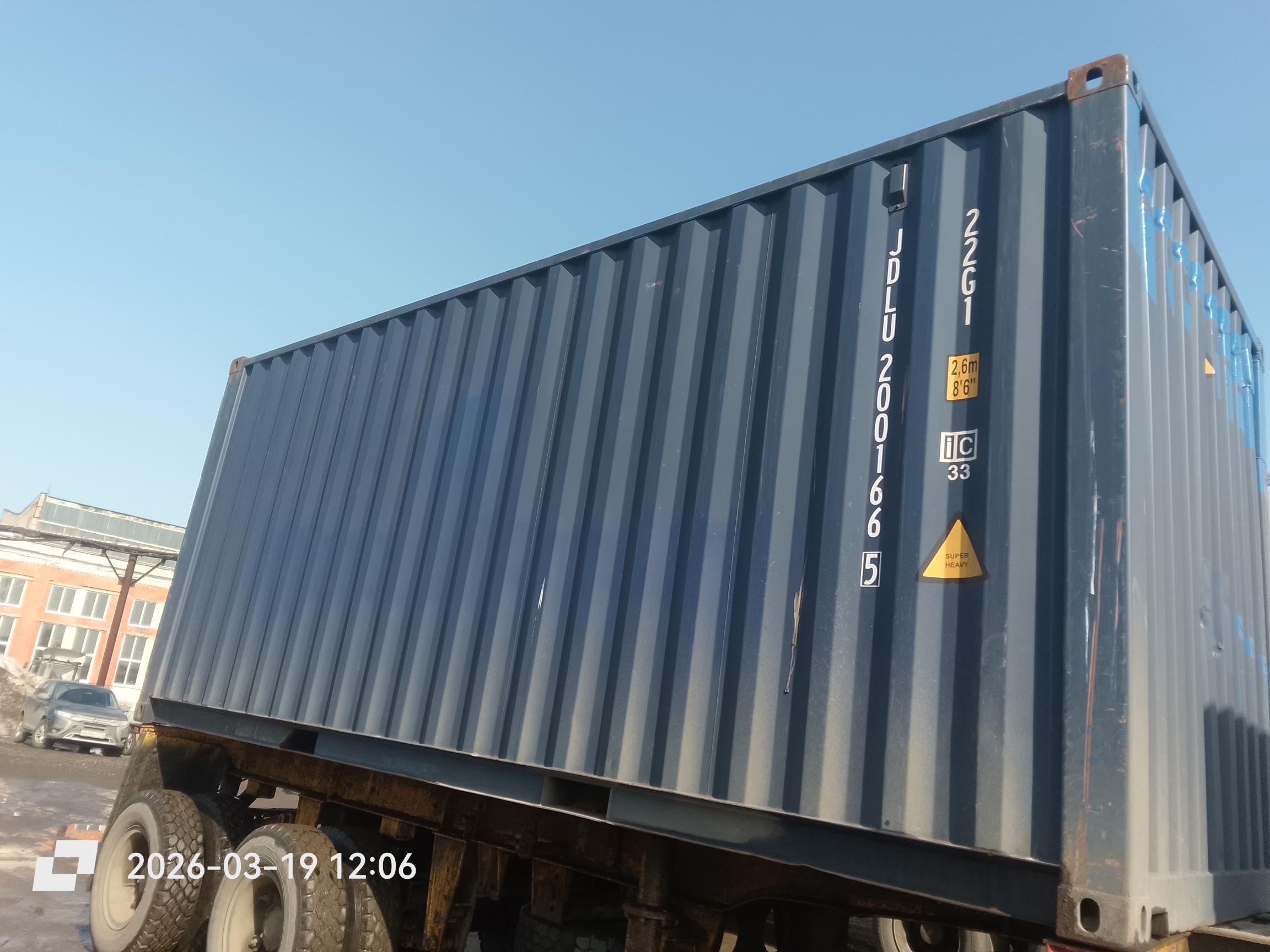 Морской контейнер JDLU2001665