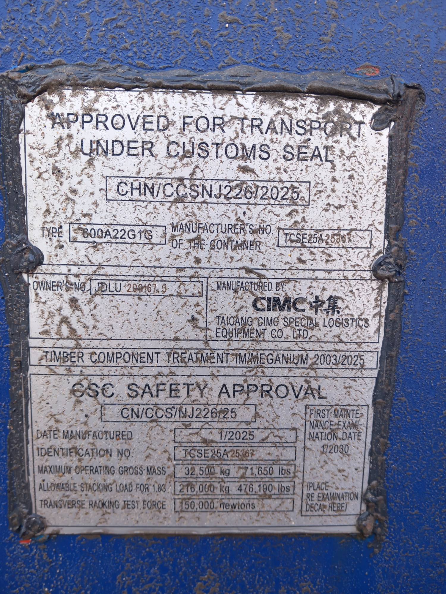 Морской контейнер JDLU2001670