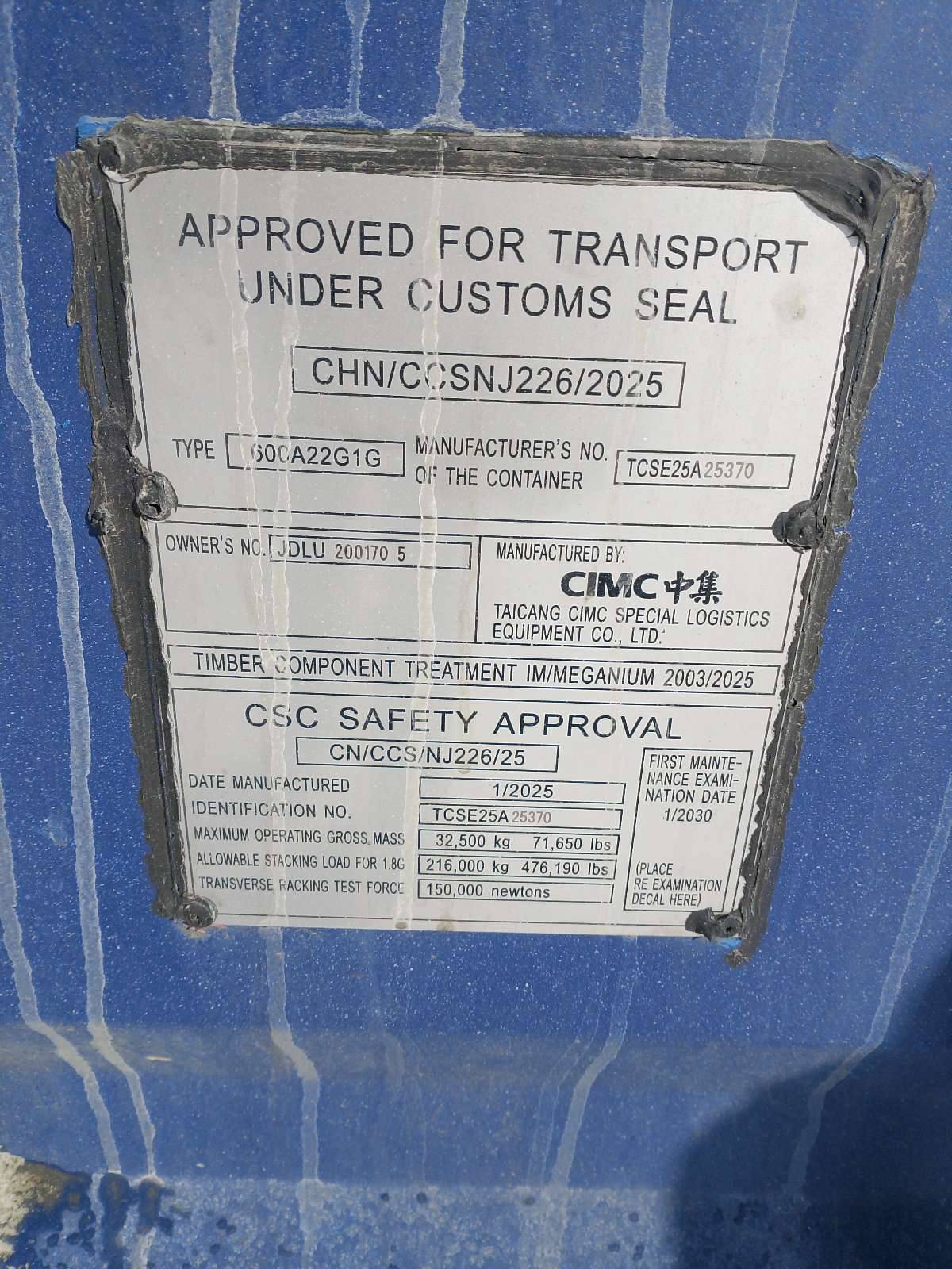 Морской контейнер JDLU2001705