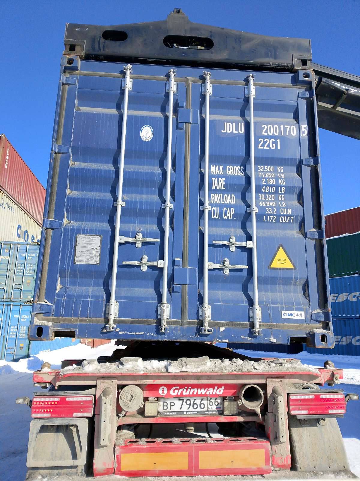 Морской контейнер JDLU2001705