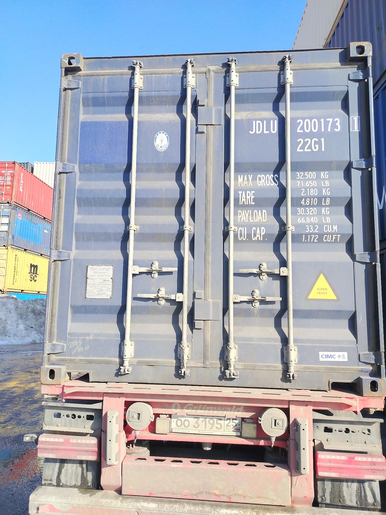 Морской контейнер JDLU2001731