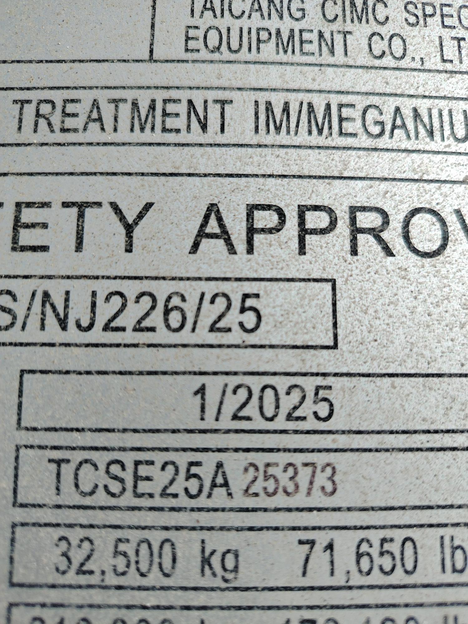 Морской контейнер JDLU2001731