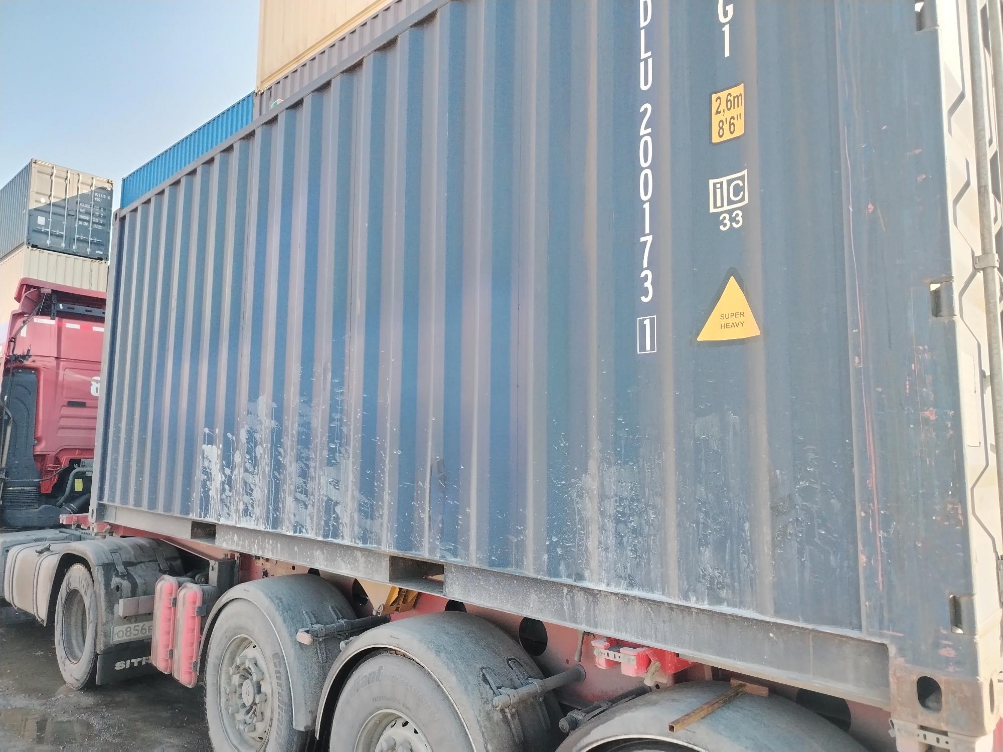 Морской контейнер JDLU2001731