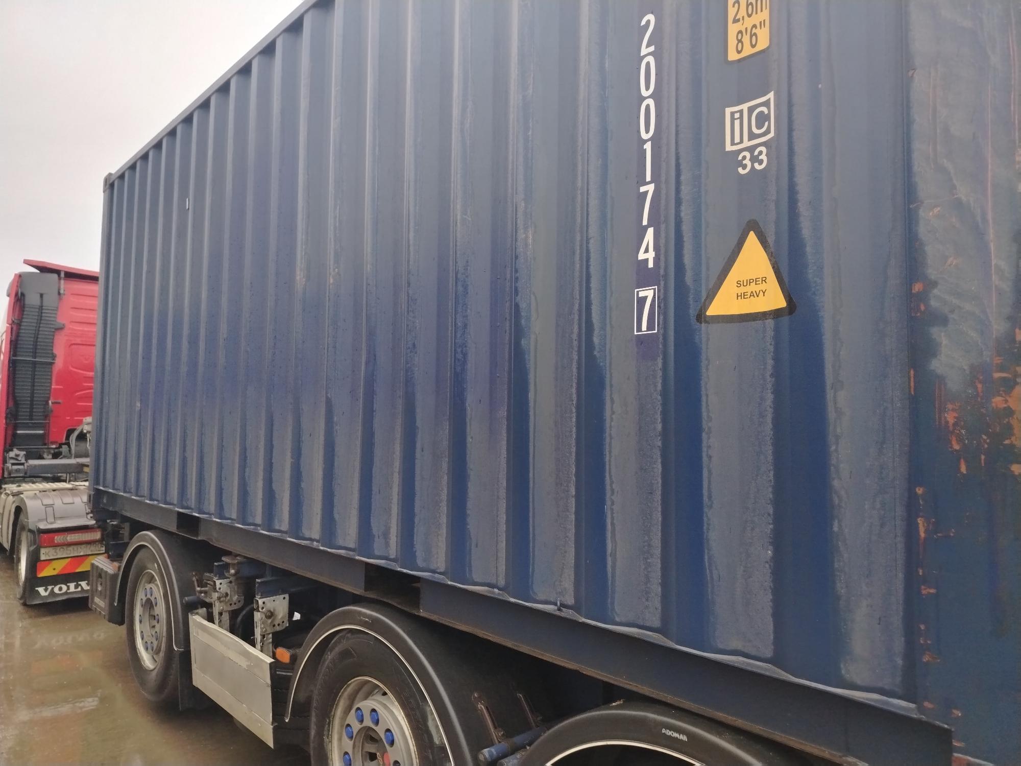 Морской контейнер JDLU2001747