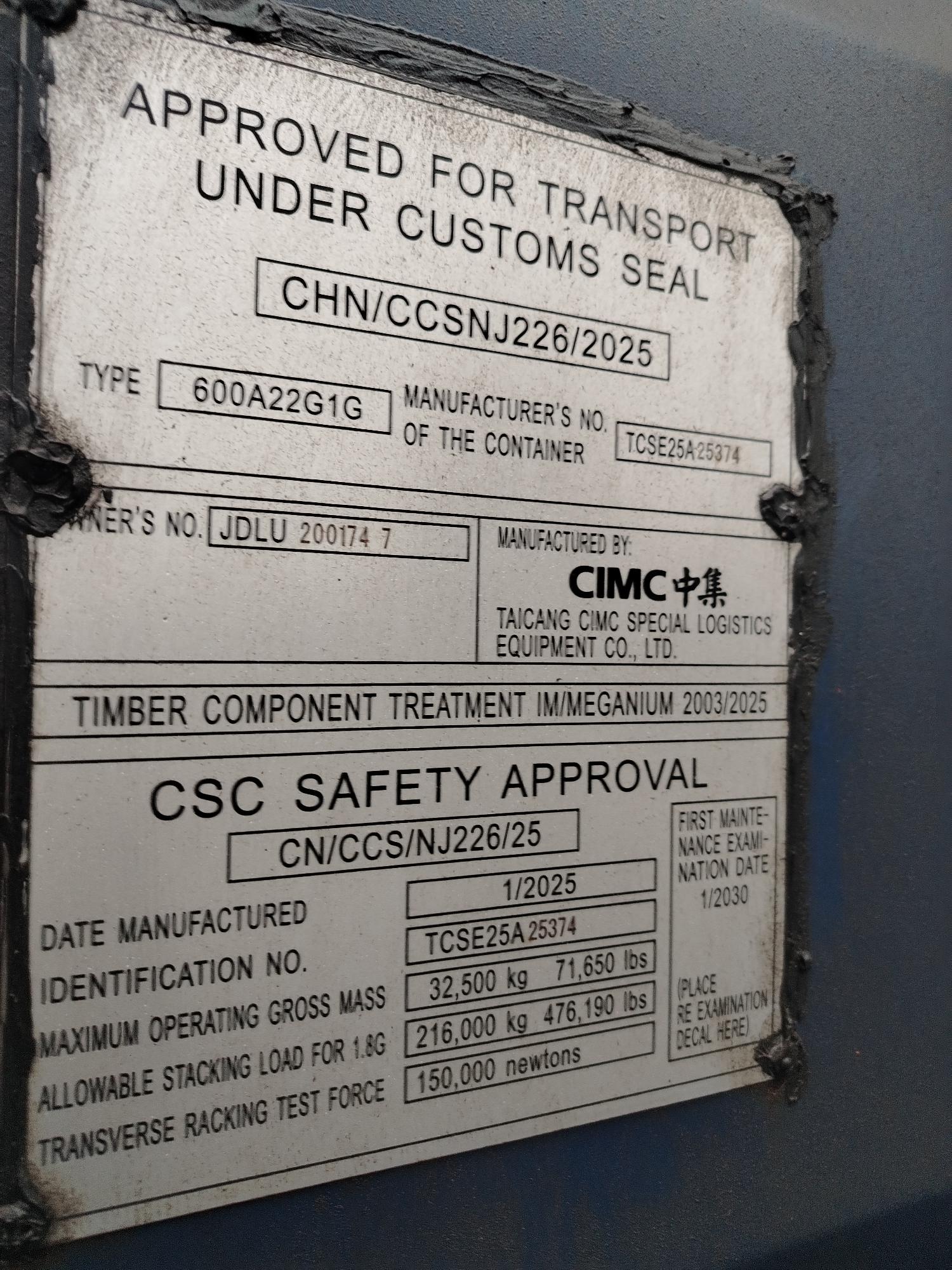 Морской контейнер JDLU2001747