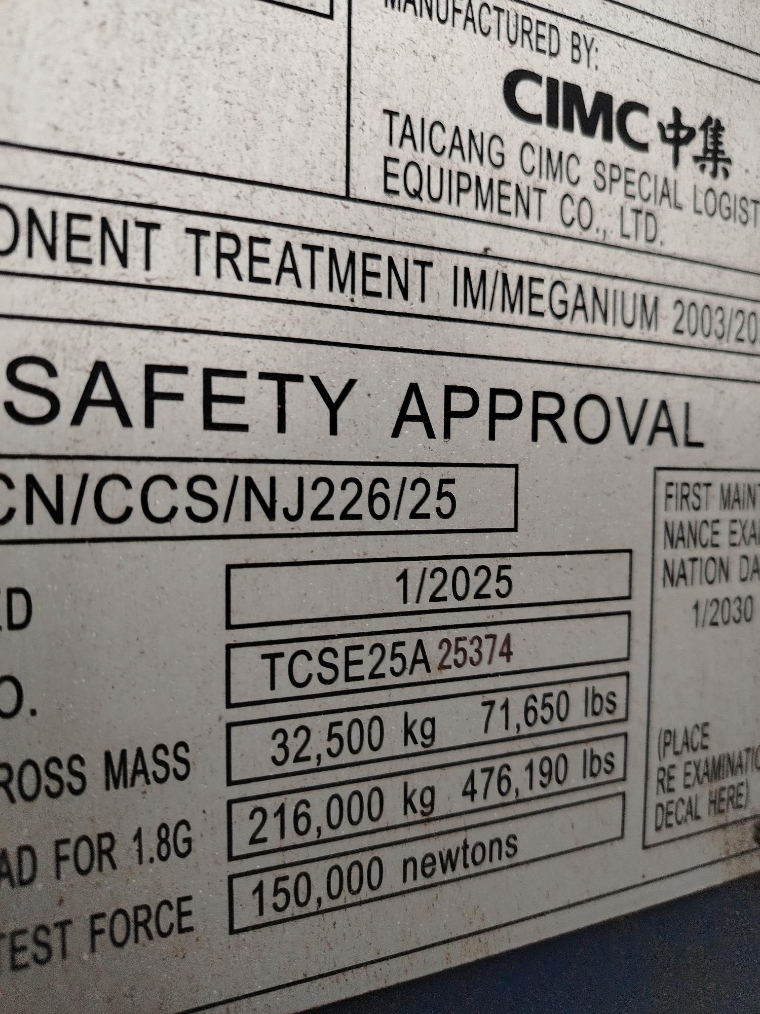 Морской контейнер JDLU2001747