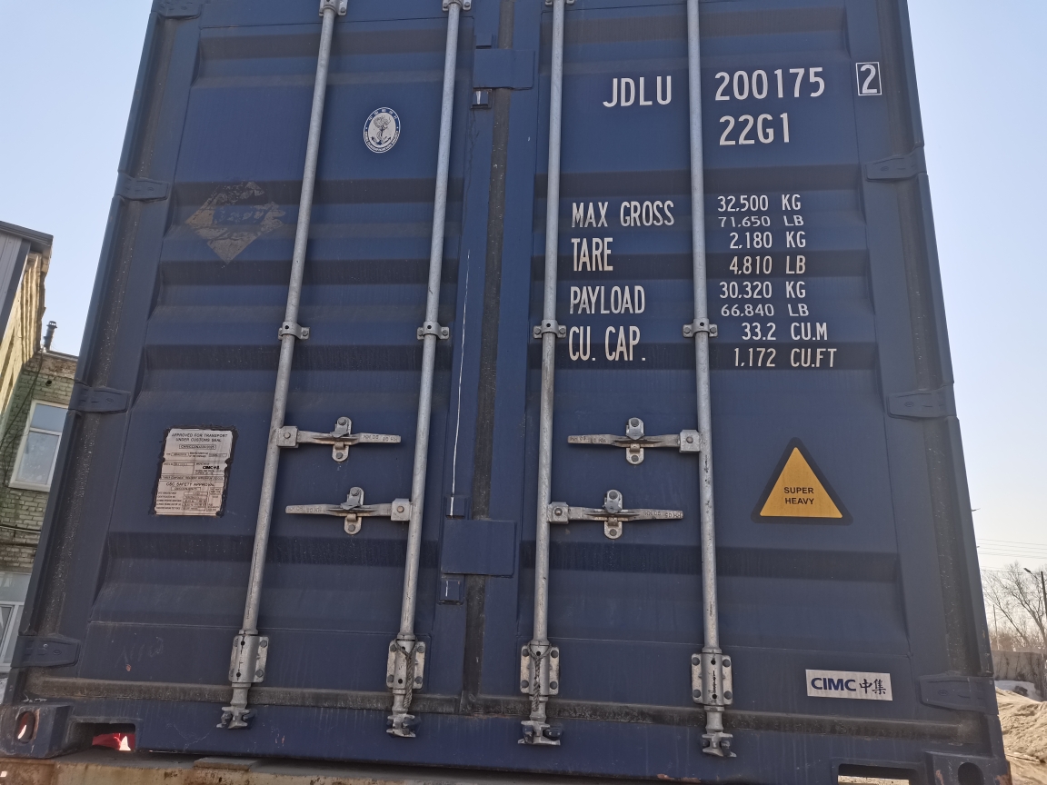 Морской контейнер JDLU2001752