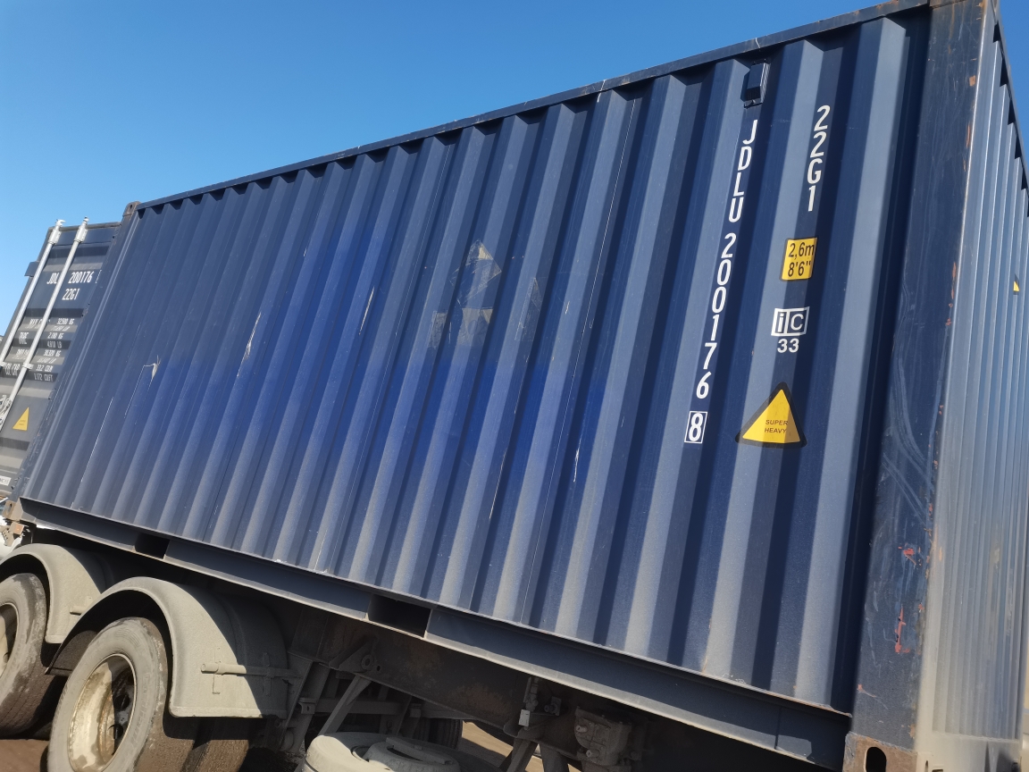 Морской контейнер JDLU2001768