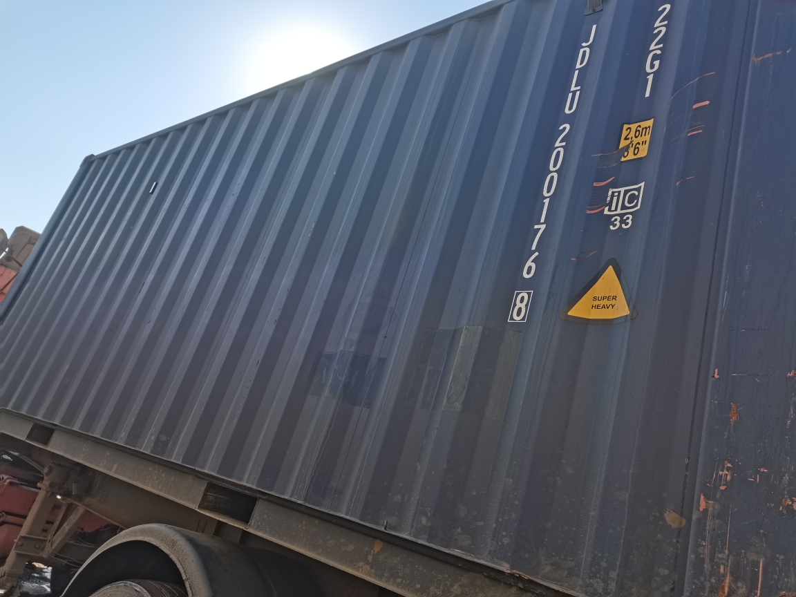 Морской контейнер JDLU2001768