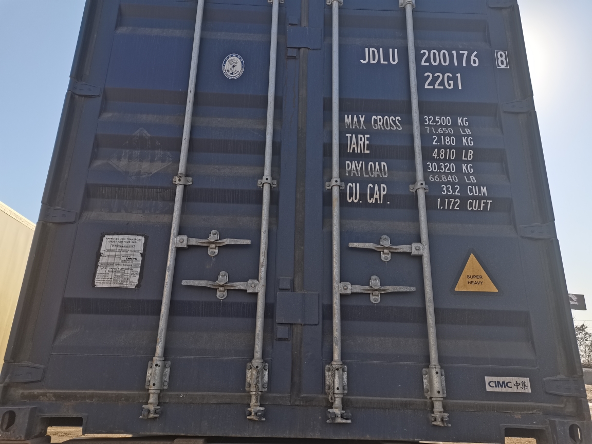 Морской контейнер JDLU2001768