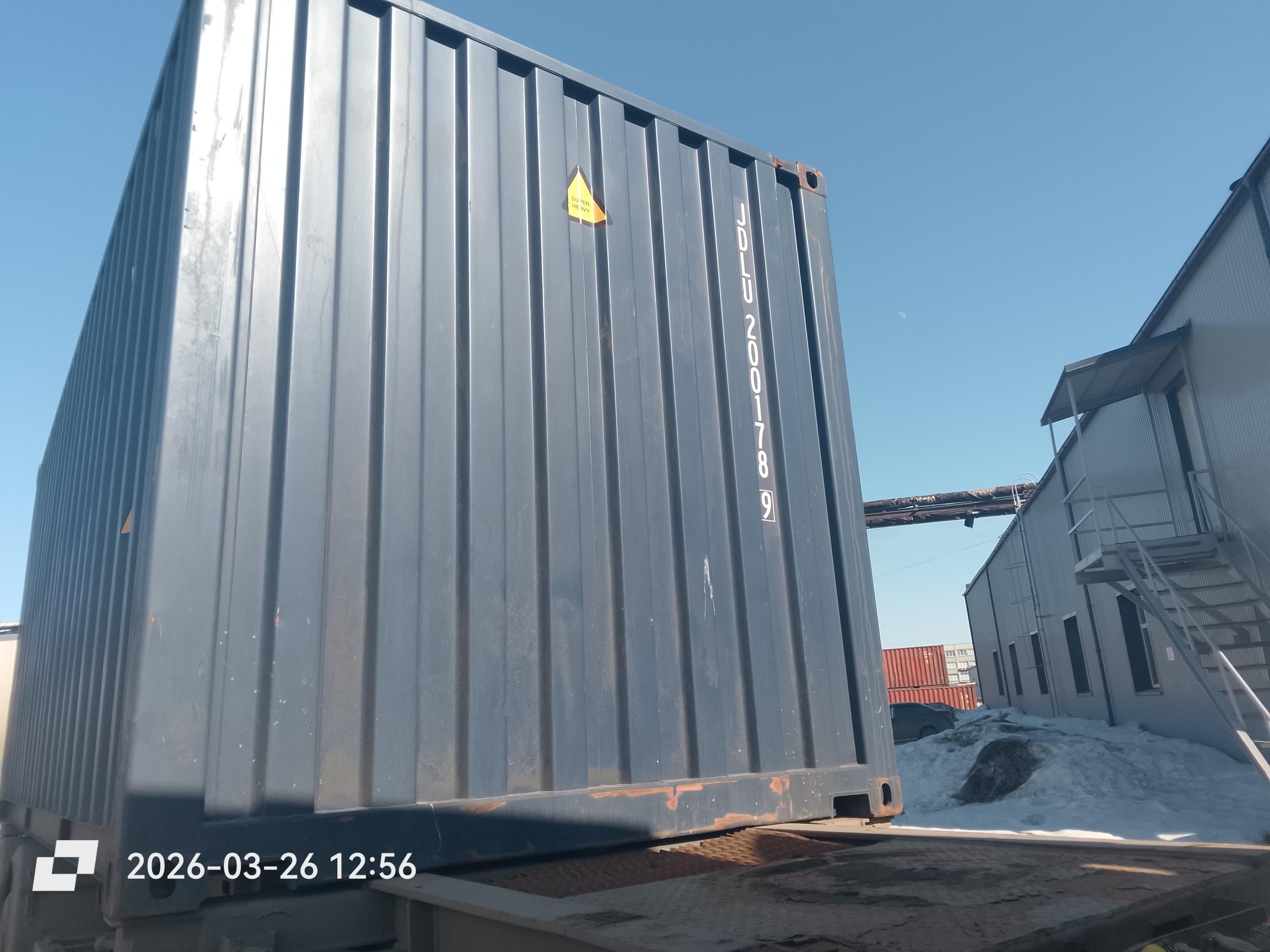 Морской контейнер JDLU2001789