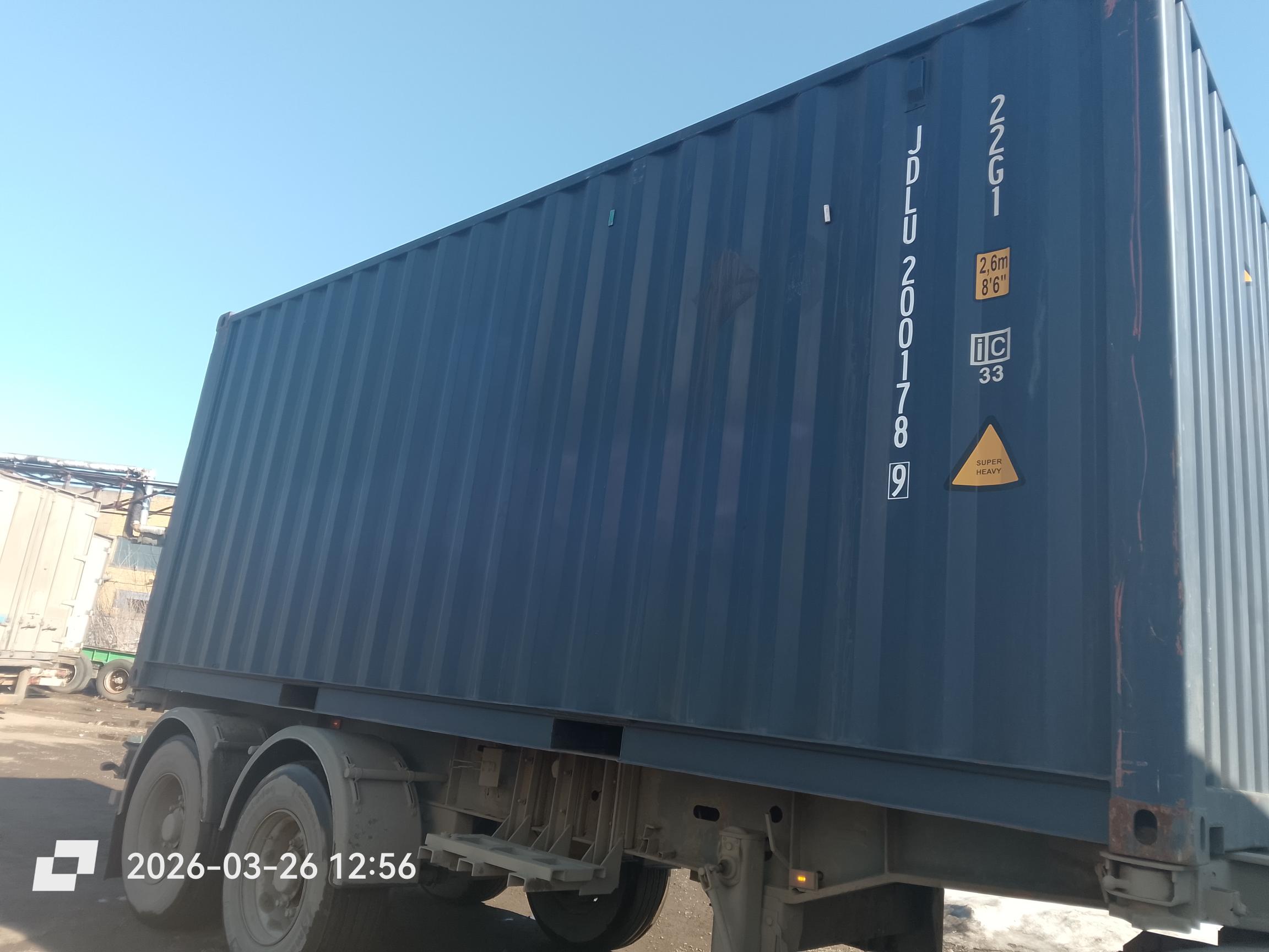 Морской контейнер JDLU2001789