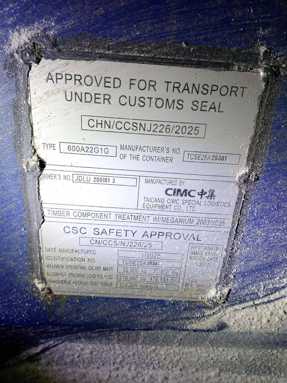 Морской контейнер JDLU2001813