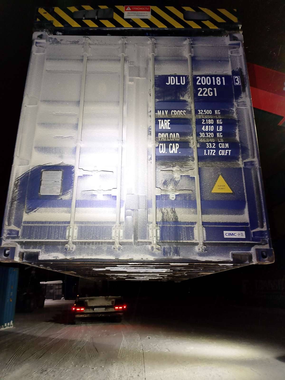 Морской контейнер JDLU2001813