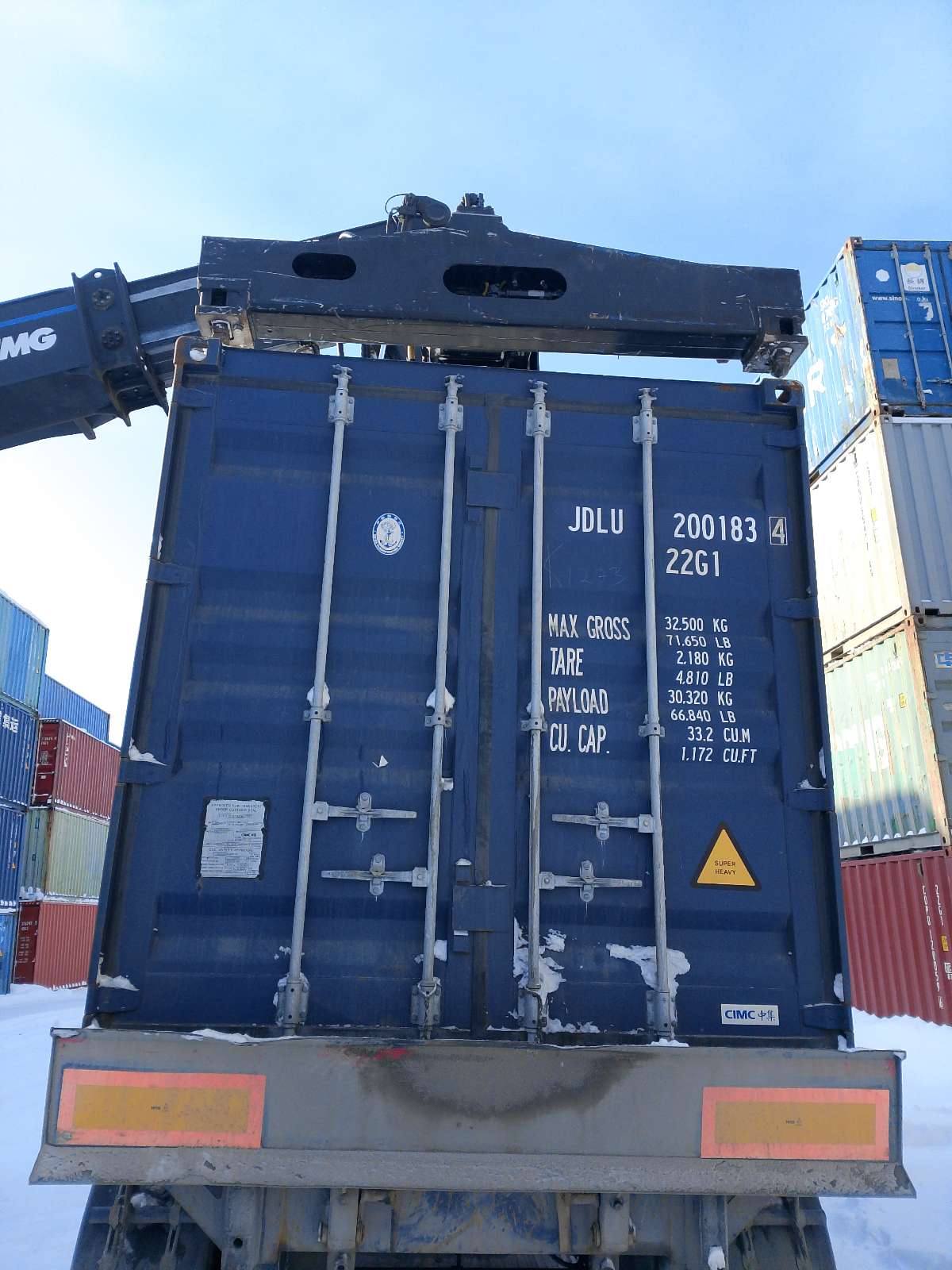 Морской контейнер JDLU2001834