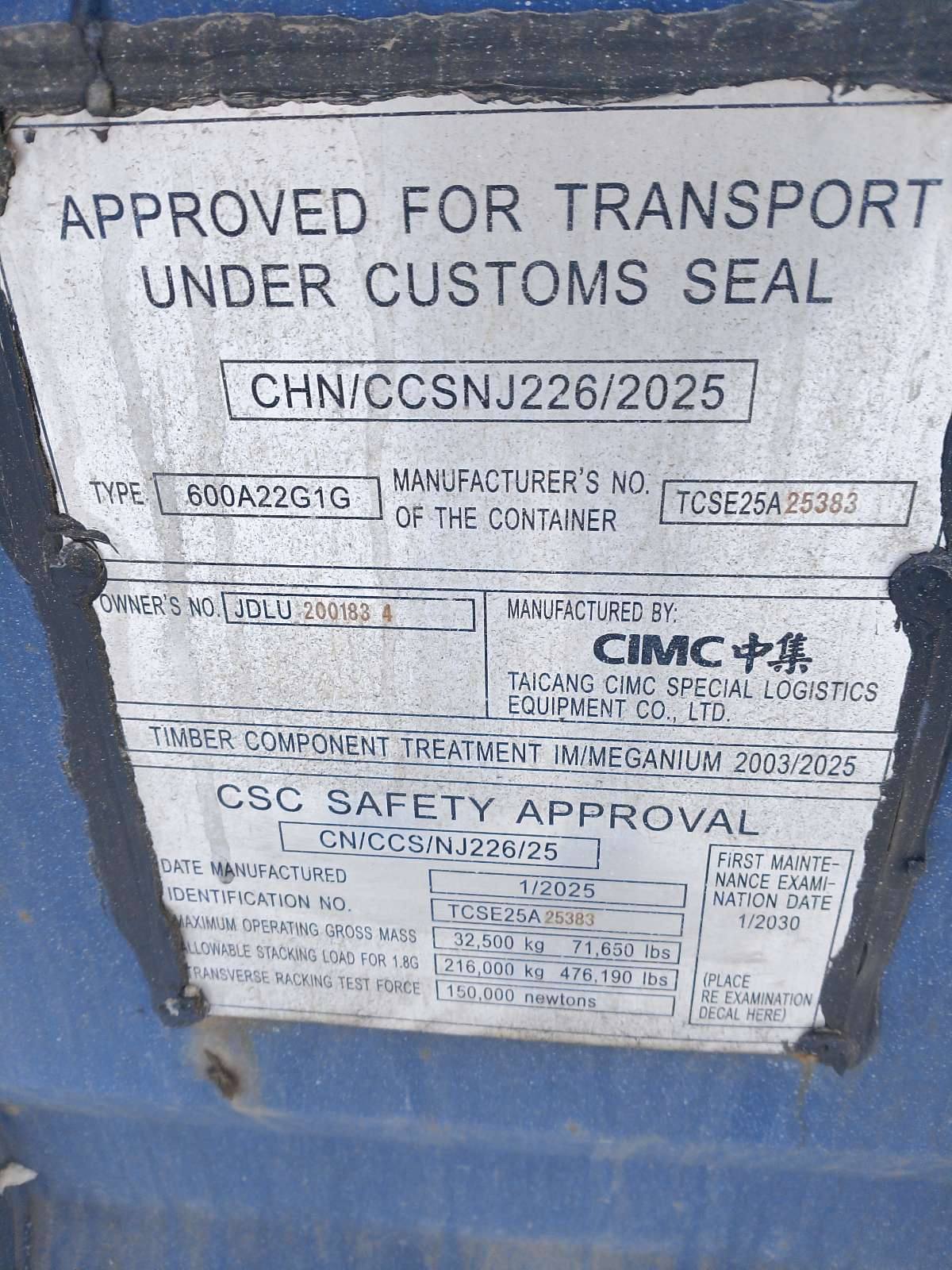 Морской контейнер JDLU2001834