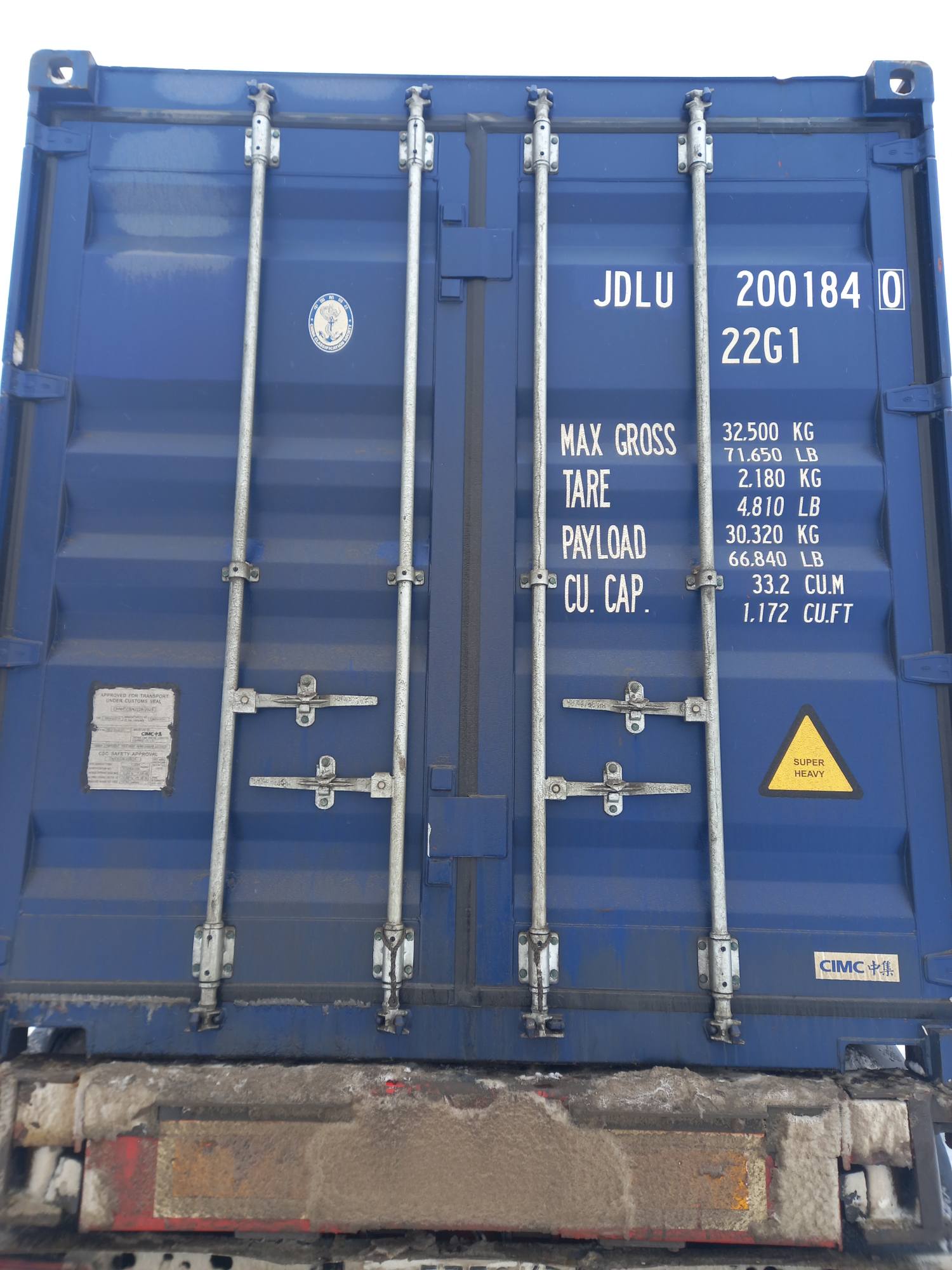 Морской контейнер JDLU2001840