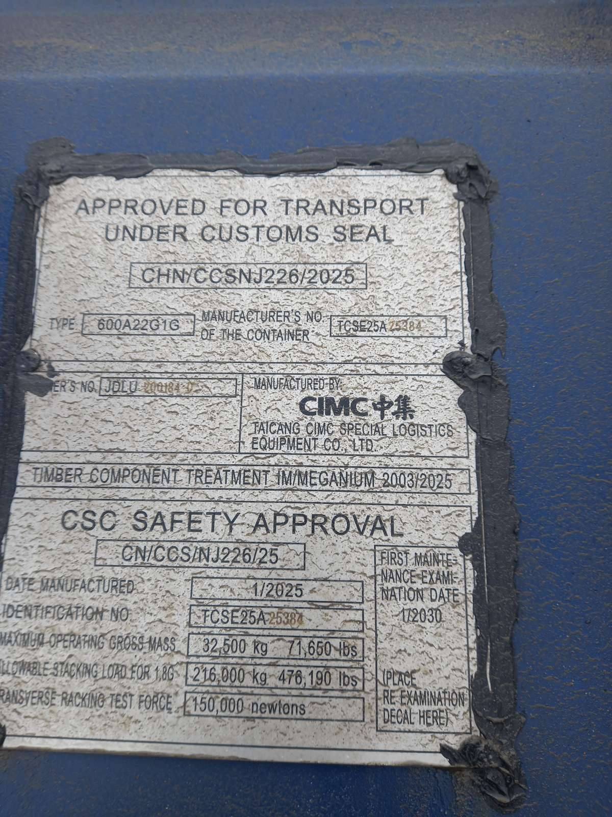 Морской контейнер JDLU2001840