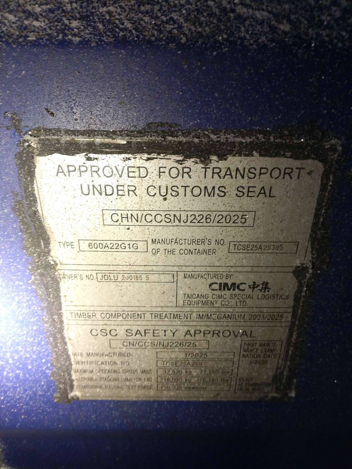 Морской контейнер JDLU2001855