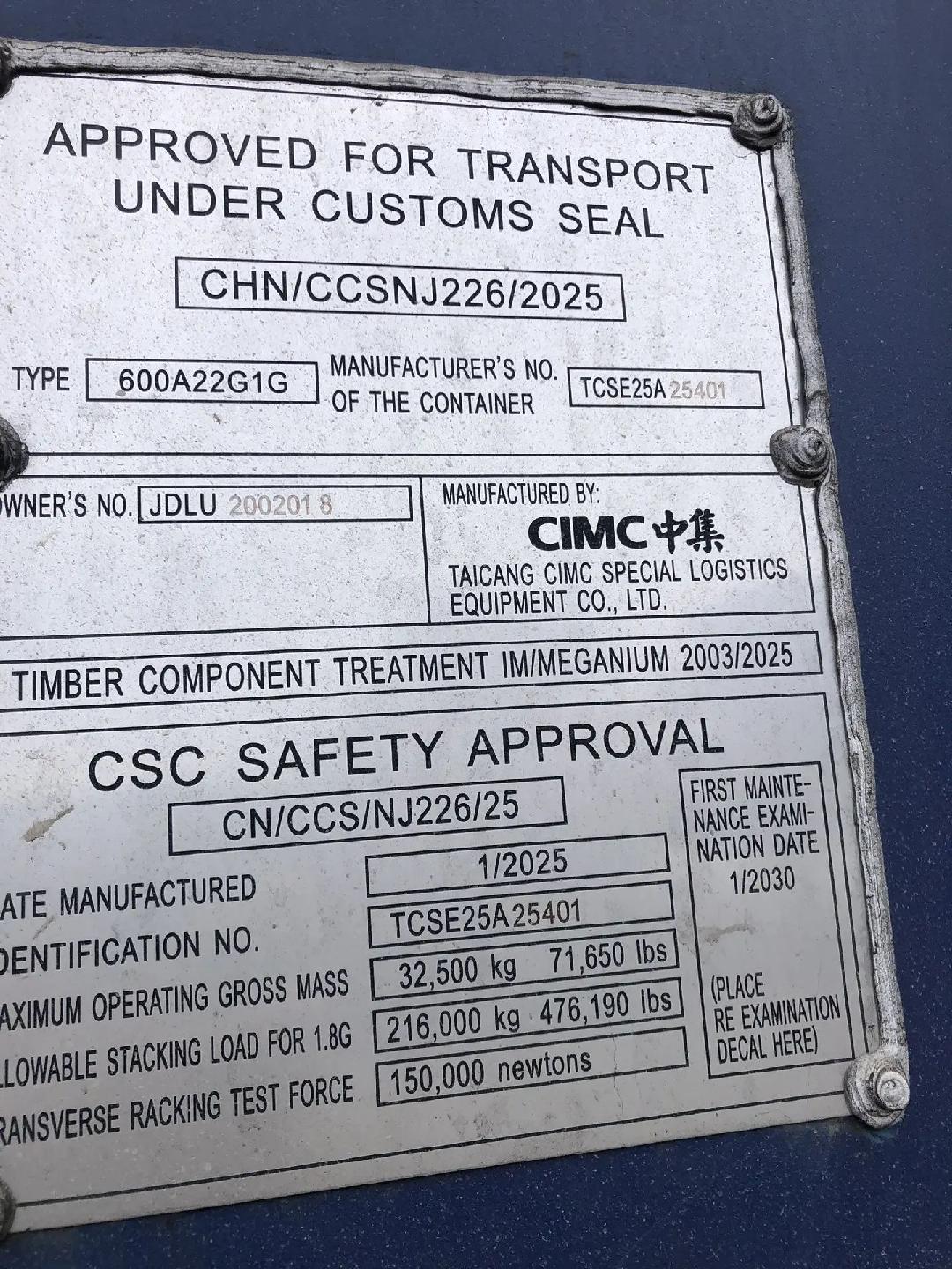 Морской контейнер JDLU2002018