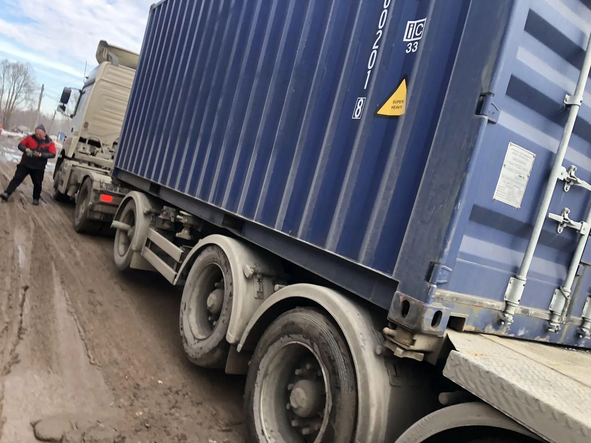 Морской контейнер JDLU2002018